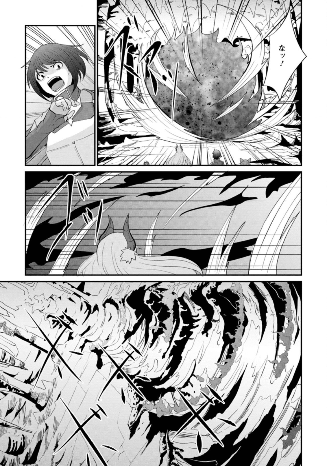 SAIRIN YUUSHA NO FUKUSHUU HANASHI (MANGA) - raw - Chapter 10.2 - https://jpdd.ccdd.to/JPDD/sairinyuushanofukushuuhanashimanga/140682/i4scneo4ok1.png