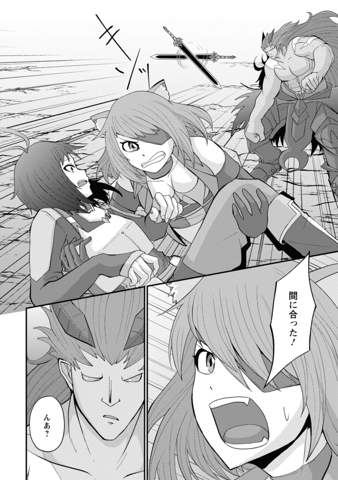 SAIRIN YUUSHA NO FUKUSHUU HANASHI (MANGA) - raw - Chapter 11.1 - https://jpdd.ccdd.to/JPDD/sairinyuushanofukushuuhanashimanga/142287/jwqztdcq0si.png