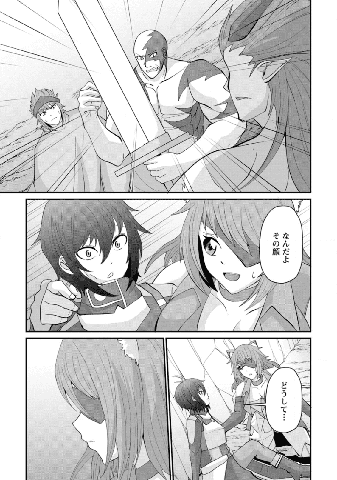 SAIRIN YUUSHA NO FUKUSHUU HANASHI (MANGA) - raw - Chapter 11.1 - https://jpdd.ccdd.to/JPDD/sairinyuushanofukushuuhanashimanga/142287/psvmedb4rqp.png