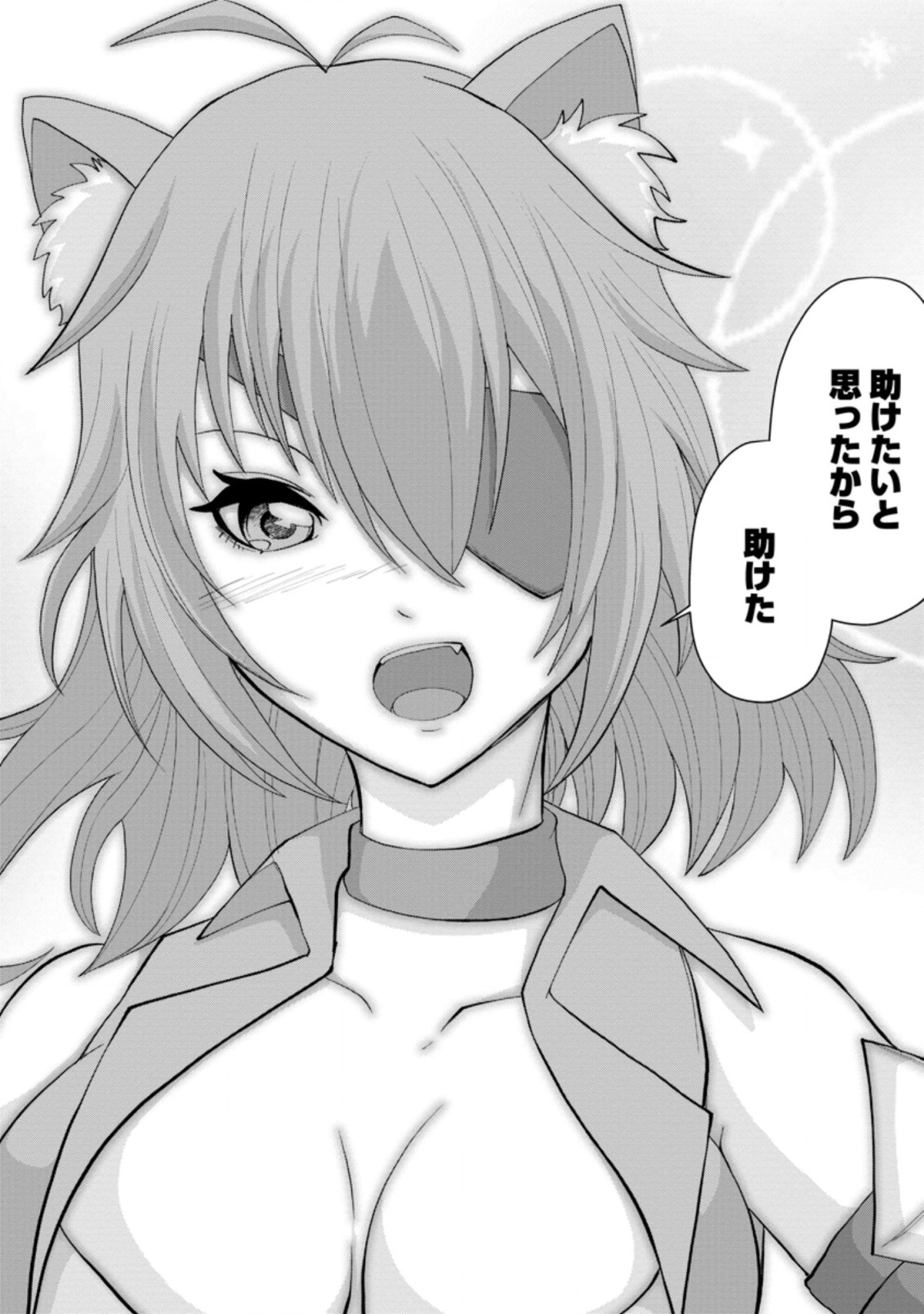 SAIRIN YUUSHA NO FUKUSHUU HANASHI (MANGA) - raw - Chapter 11.2 - https://jpdd.ccdd.to/JPDD/sairinyuushanofukushuuhanashimanga/143534/sxz55tokl3v.jpg