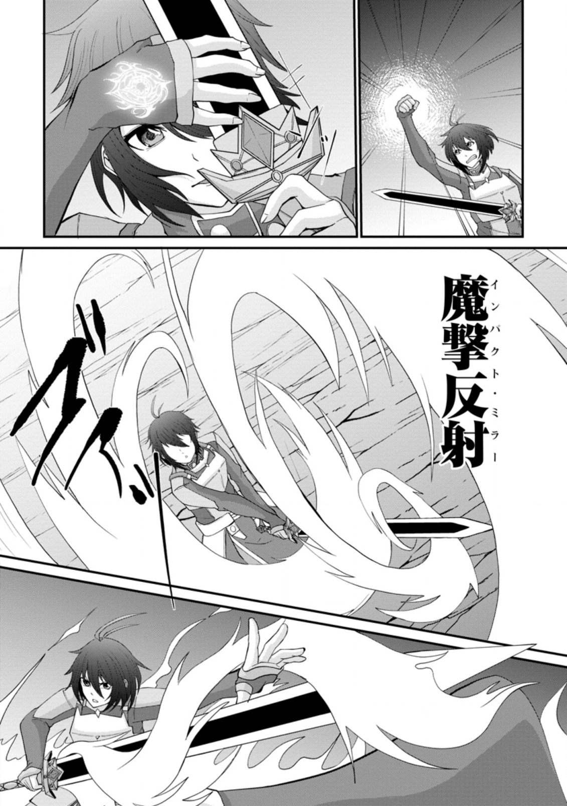 SAIRIN YUUSHA NO FUKUSHUU HANASHI (MANGA) - raw - Chapter 11.3 - https://jpdd.ccdd.to/JPDD/sairinyuushanofukushuuhanashimanga/145195/xedzmkfbmq4.jpg