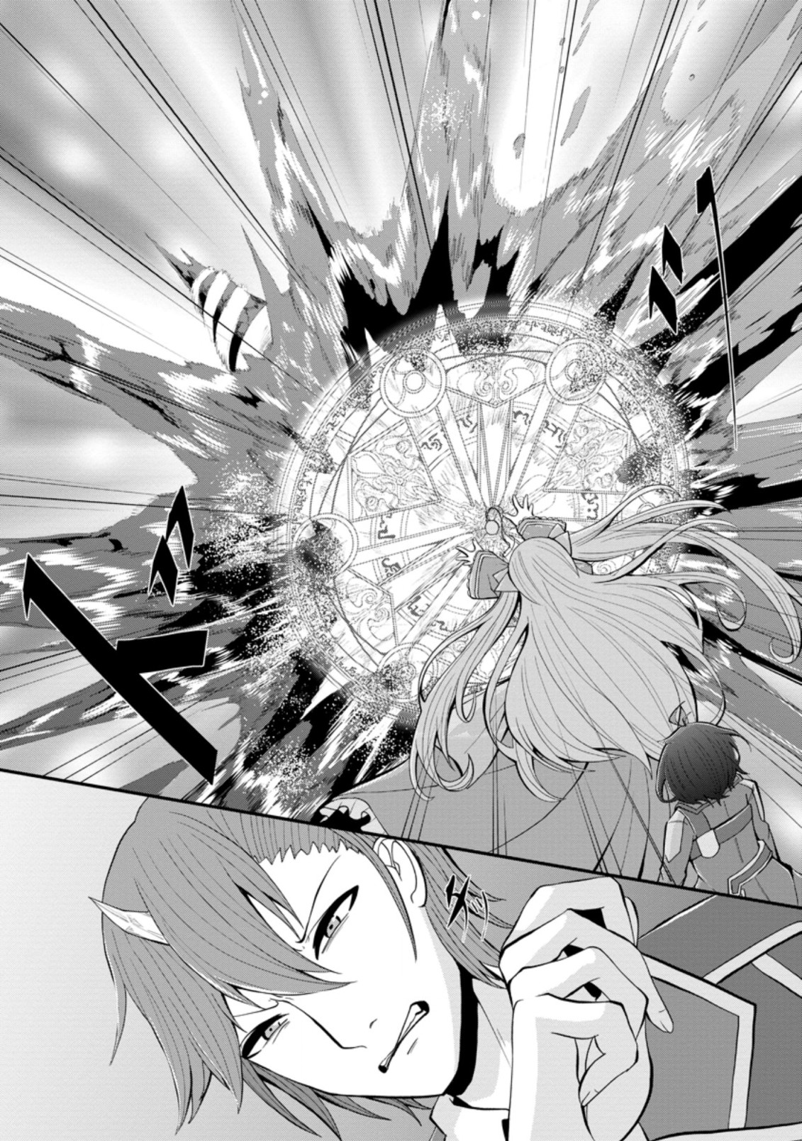 SAIRIN YUUSHA NO FUKUSHUU HANASHI (MANGA) - raw - Chapter 17.3 - https://jpdd.ccdd.to/JPDD/sairinyuushanofukushuuhanashimanga/170158/rlgzv22ou20.jpg
