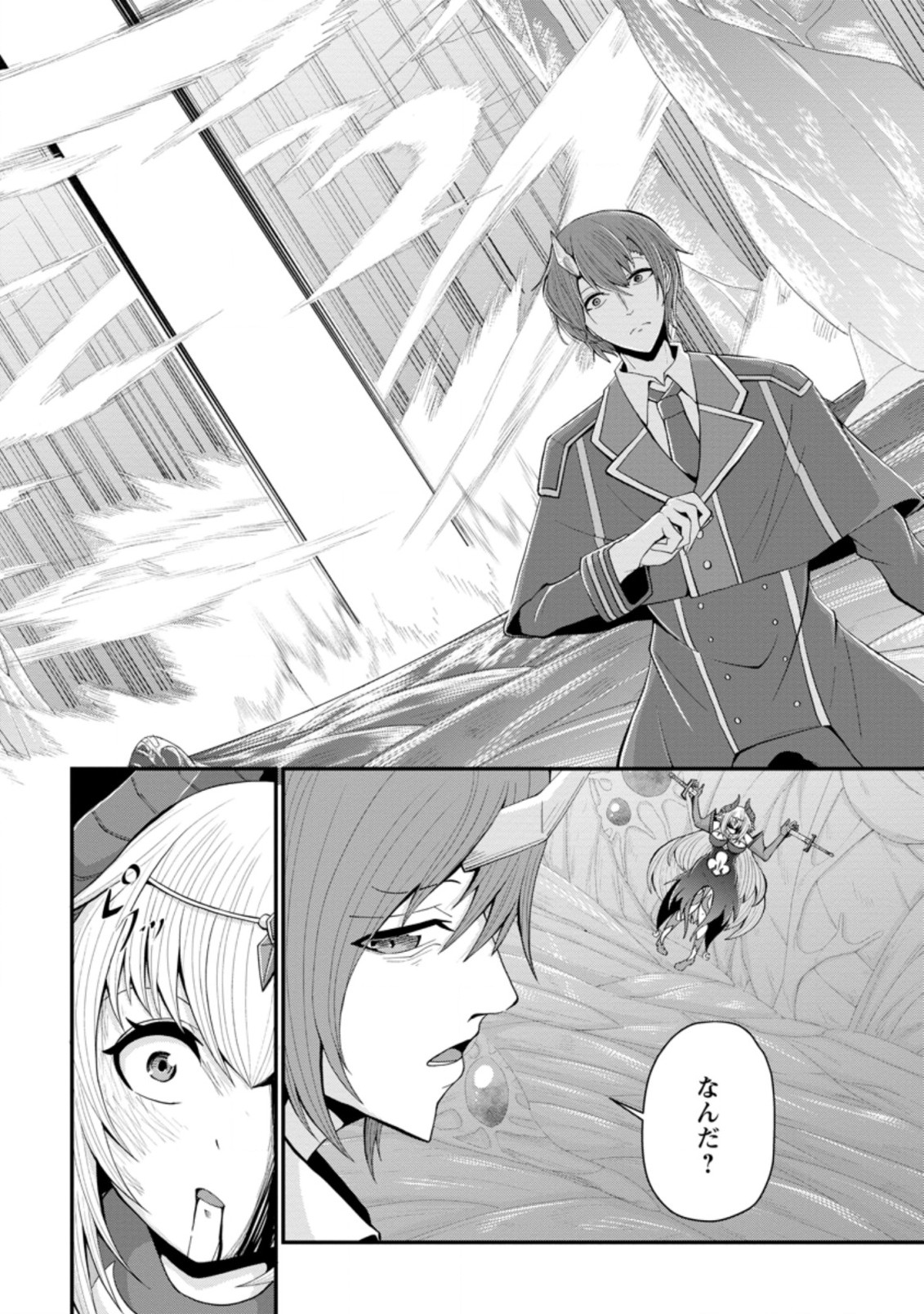 SAIRIN YUUSHA NO FUKUSHUU HANASHI (MANGA) - raw - Chapter 19.1 - https://jpdd.ccdd.to/JPDD/sairinyuushanofukushuuhanashimanga/173655/rbubezdkqp2.jpg