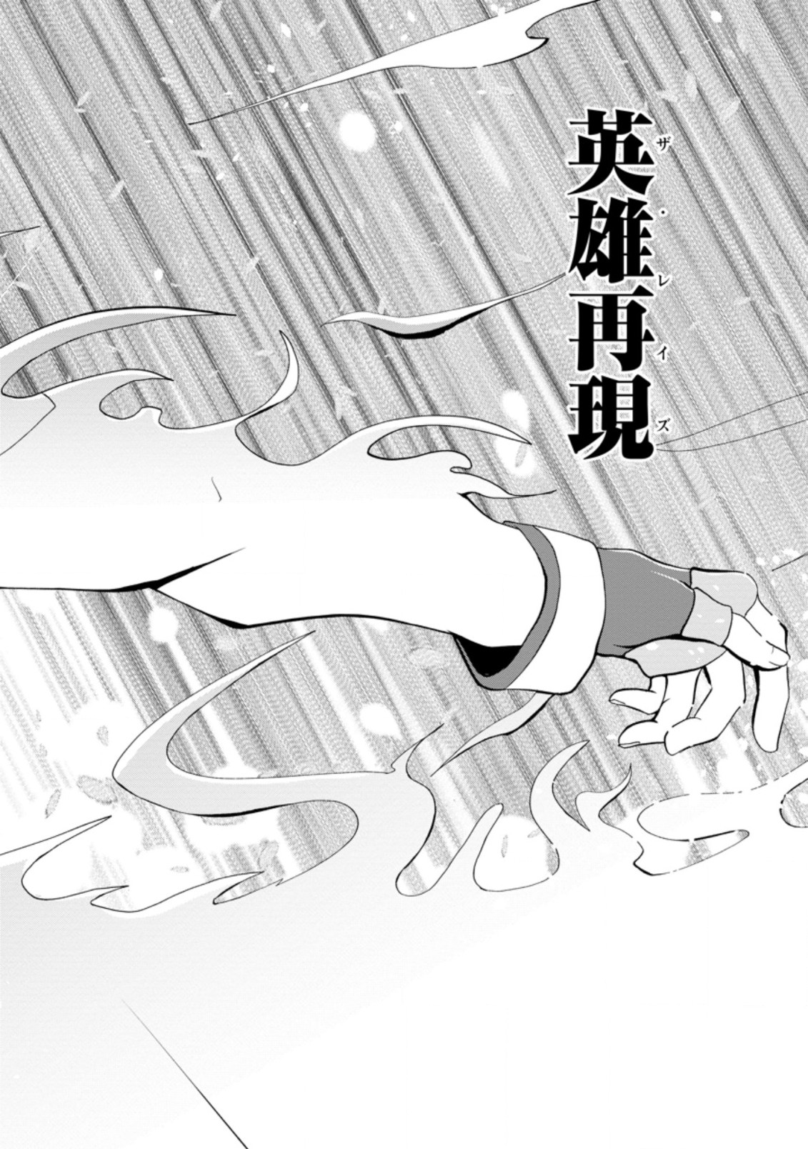 SAIRIN YUUSHA NO FUKUSHUU HANASHI (MANGA) - raw - Chapter 19.2 - https://jpdd.ccdd.to/JPDD/sairinyuushanofukushuuhanashimanga/175052/gb0ycaqoseb.jpg