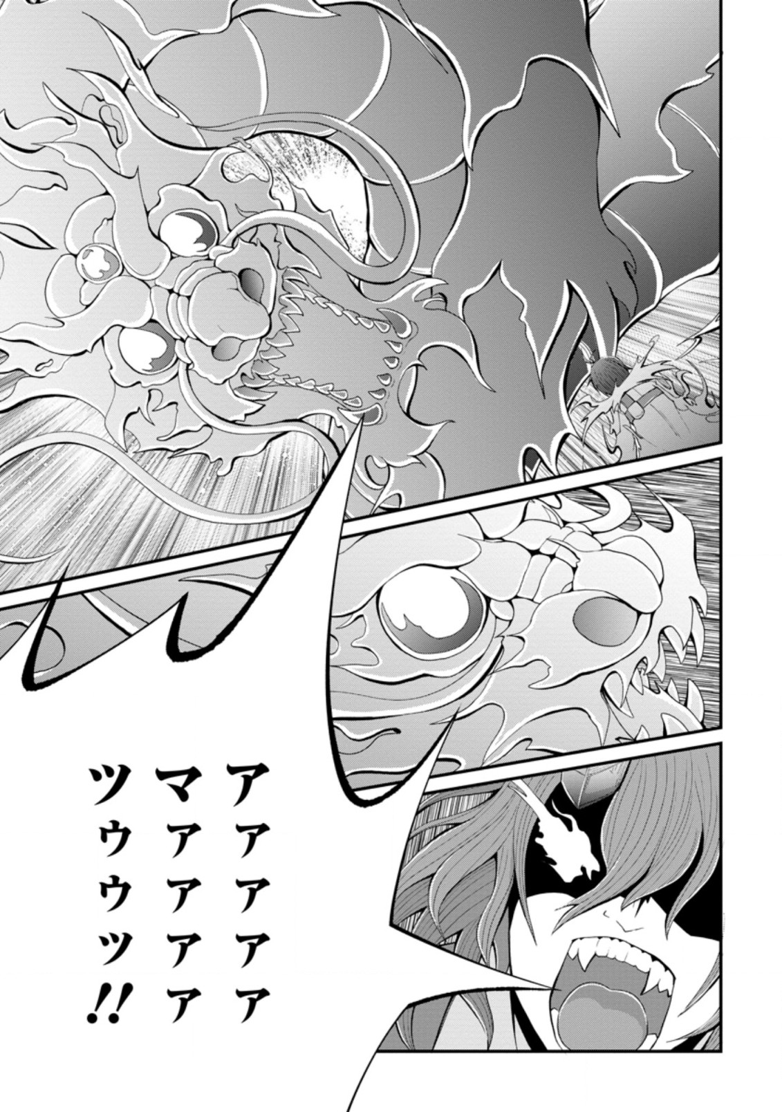 SAIRIN YUUSHA NO FUKUSHUU HANASHI (MANGA) - raw - Chapter 19.3 - https://jpdd.ccdd.to/JPDD/sairinyuushanofukushuuhanashimanga/176300/5duw03bssrq.jpg