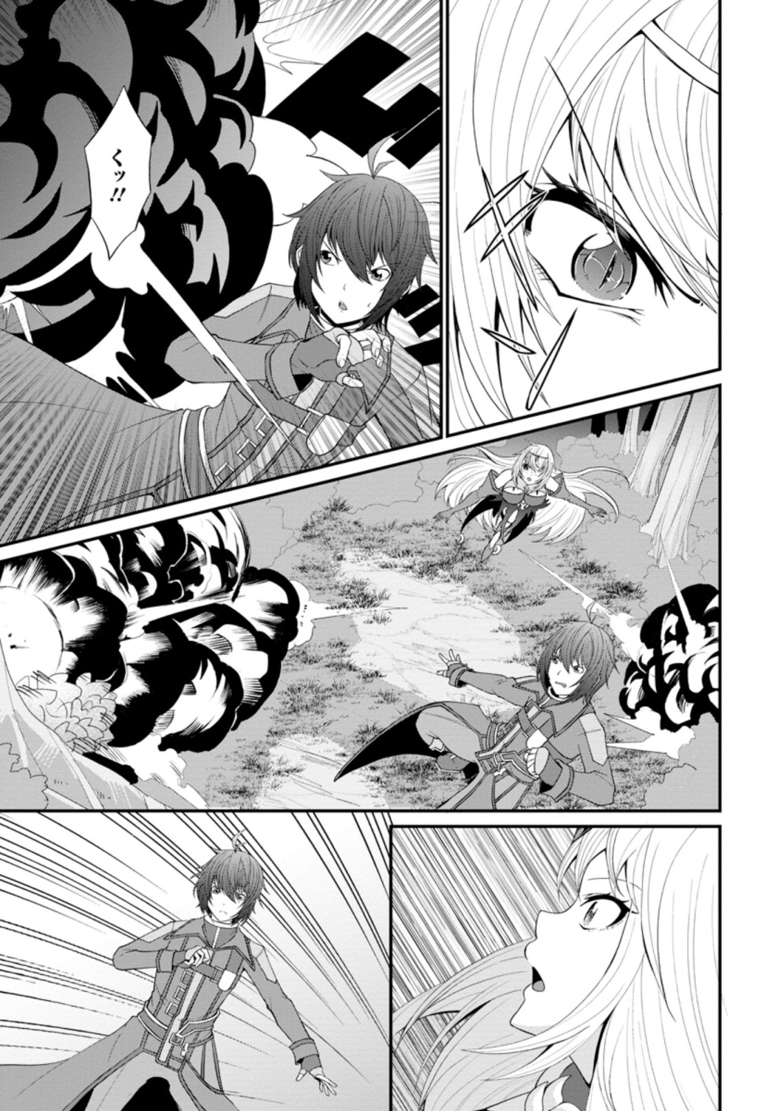 SAIRIN YUUSHA NO FUKUSHUU HANASHI (MANGA) - raw - Chapter 20.2 - https://jpdd.ccdd.to/JPDD/sairinyuushanofukushuuhanashimanga/178957/mappa0oni0i.jpg