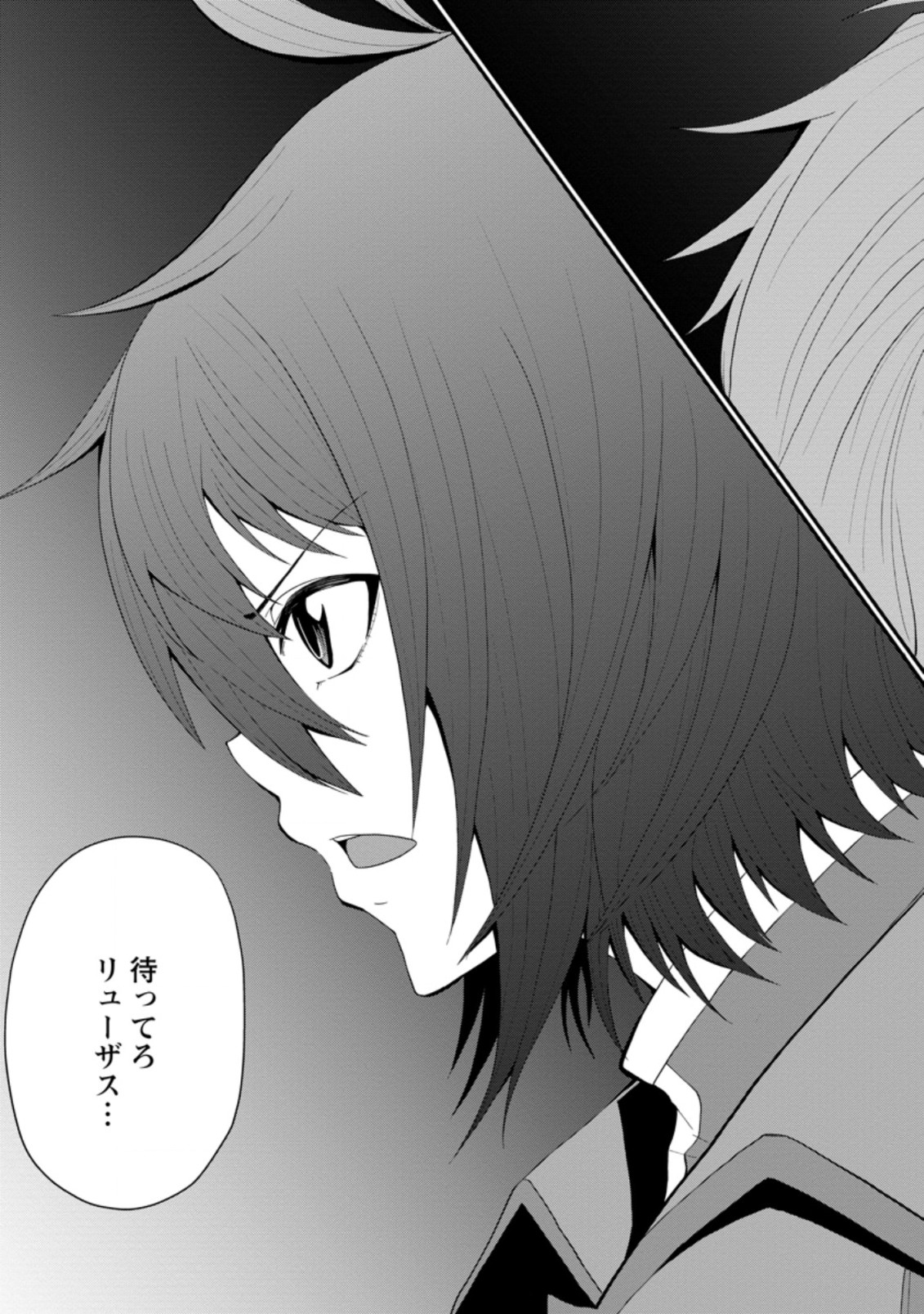 SAIRIN YUUSHA NO FUKUSHUU HANASHI (MANGA) - raw - Chapter 21.1 - https://jpdd.ccdd.to/JPDD/sairinyuushanofukushuuhanashimanga/181354/ajype5hvdwv.jpg