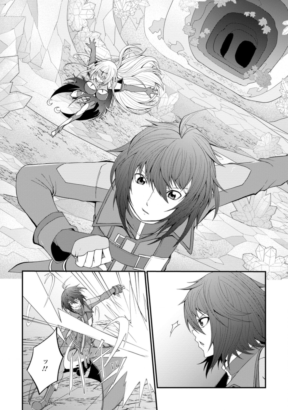 SAIRIN YUUSHA NO FUKUSHUU HANASHI (MANGA) - raw - Chapter 21.2 - https://jpdd.ccdd.to/JPDD/sairinyuushanofukushuuhanashimanga/182610/b5pun3onuqa.jpg