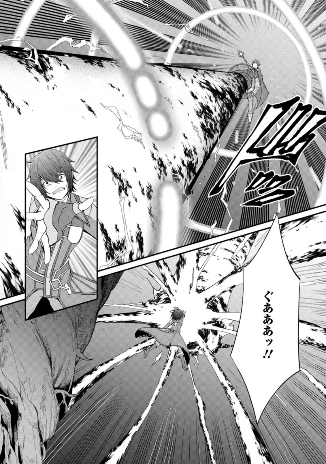 SAIRIN YUUSHA NO FUKUSHUU HANASHI (MANGA) - raw - Chapter 22.2 - https://jpdd.ccdd.to/JPDD/sairinyuushanofukushuuhanashimanga/186025/ffvxsr02as5.jpg