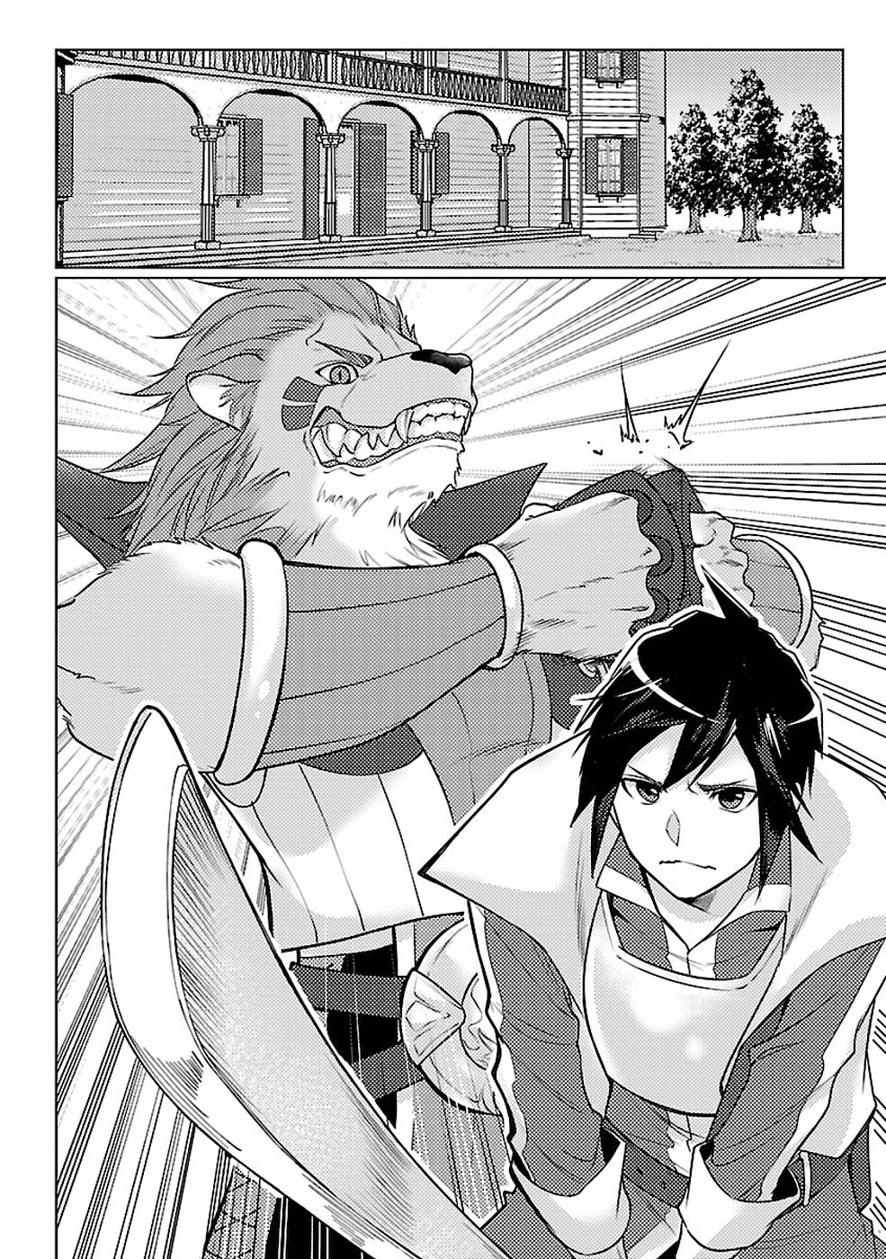 SAI SHOUKAN SARETA YUUSHA WA IPPANJIN TOSHITE IKITE IKU? (MANGA) - raw - Chapter 11 - https://jpdd.ccdd.to/JPDD/saishoukansaretayuushawaippanjintoshiteikiteikumanga/155434/ezcn03cvguv.jpg