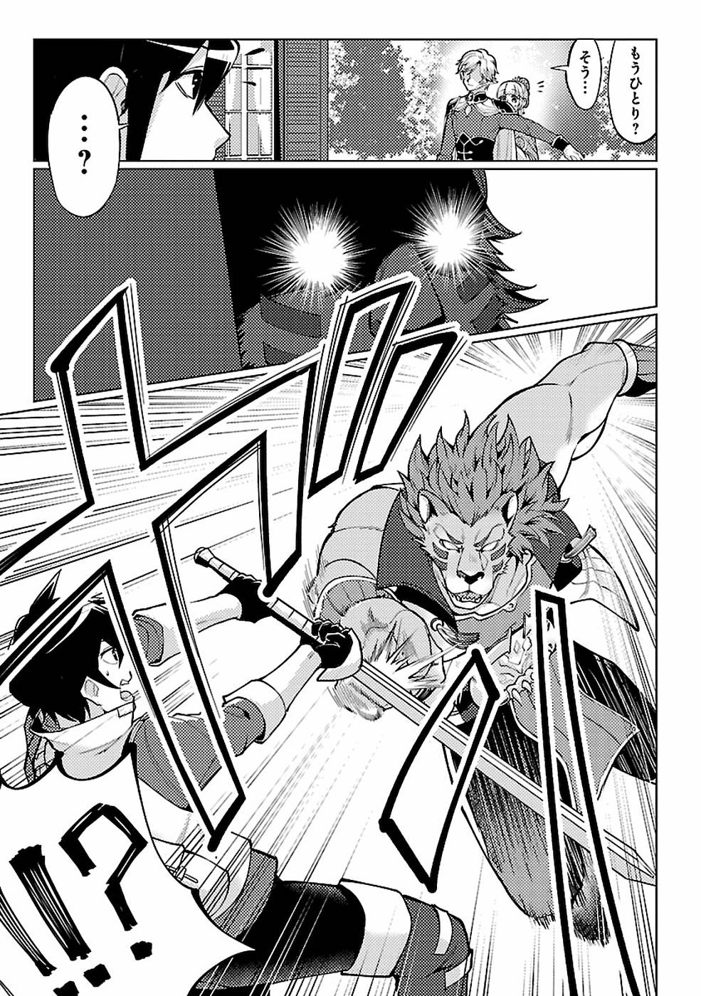 SAI SHOUKAN SARETA YUUSHA WA IPPANJIN TOSHITE IKITE IKU? (MANGA) - raw - Chapter 11 - https://jpdd.ccdd.to/JPDD/saishoukansaretayuushawaippanjintoshiteikiteikumanga/155434/ijwylnavaqk.jpg