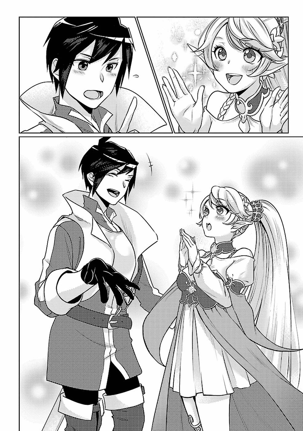 SAI SHOUKAN SARETA YUUSHA WA IPPANJIN TOSHITE IKITE IKU? (MANGA) - raw - Chapter 11 - https://jpdd.ccdd.to/JPDD/saishoukansaretayuushawaippanjintoshiteikiteikumanga/155434/lrjwpexzmrx.jpg