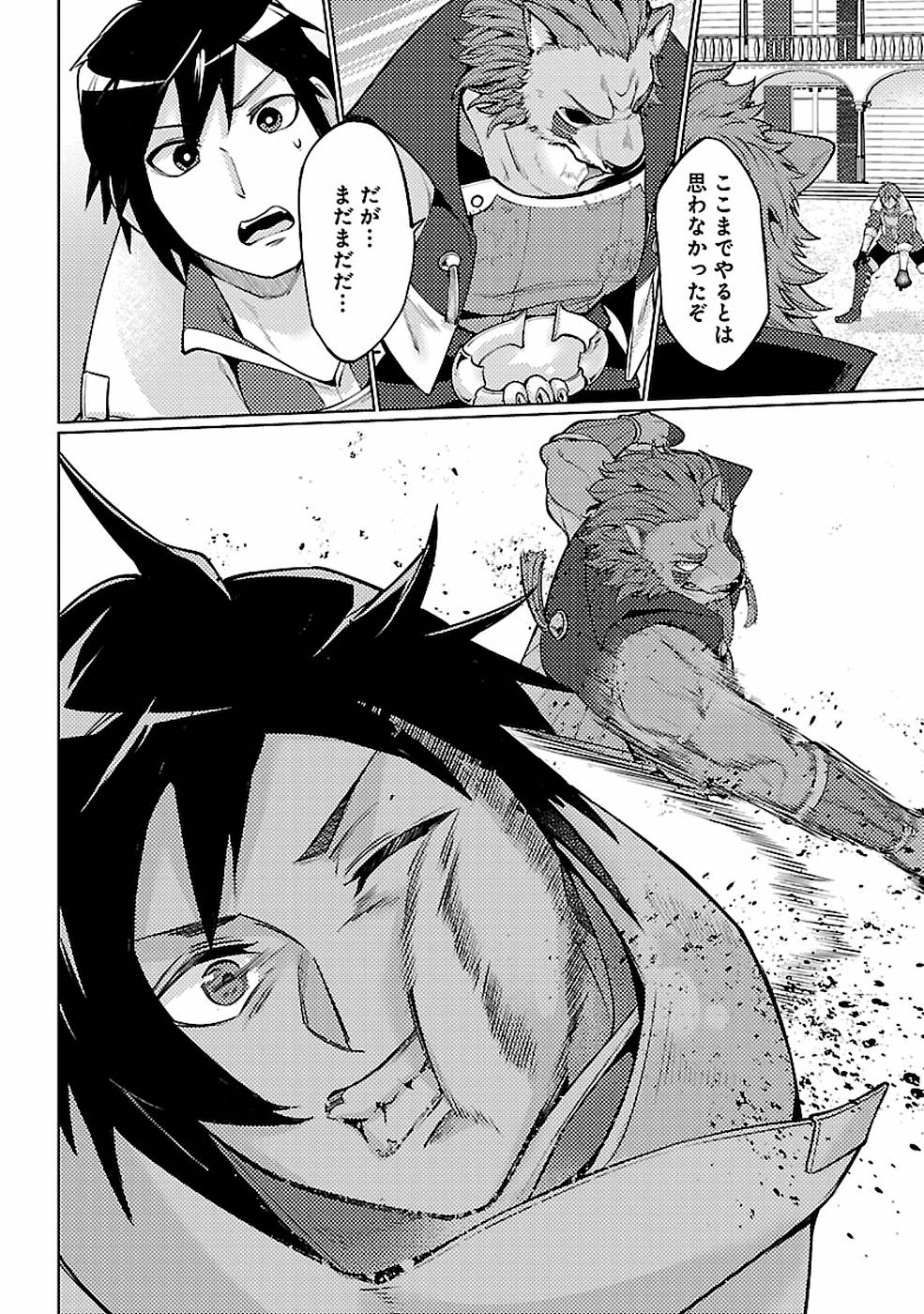SAI SHOUKAN SARETA YUUSHA WA IPPANJIN TOSHITE IKITE IKU? (MANGA) - raw - Chapter 11 - https://jpdd.ccdd.to/JPDD/saishoukansaretayuushawaippanjintoshiteikiteikumanga/155434/ox24jugg3qf.jpg