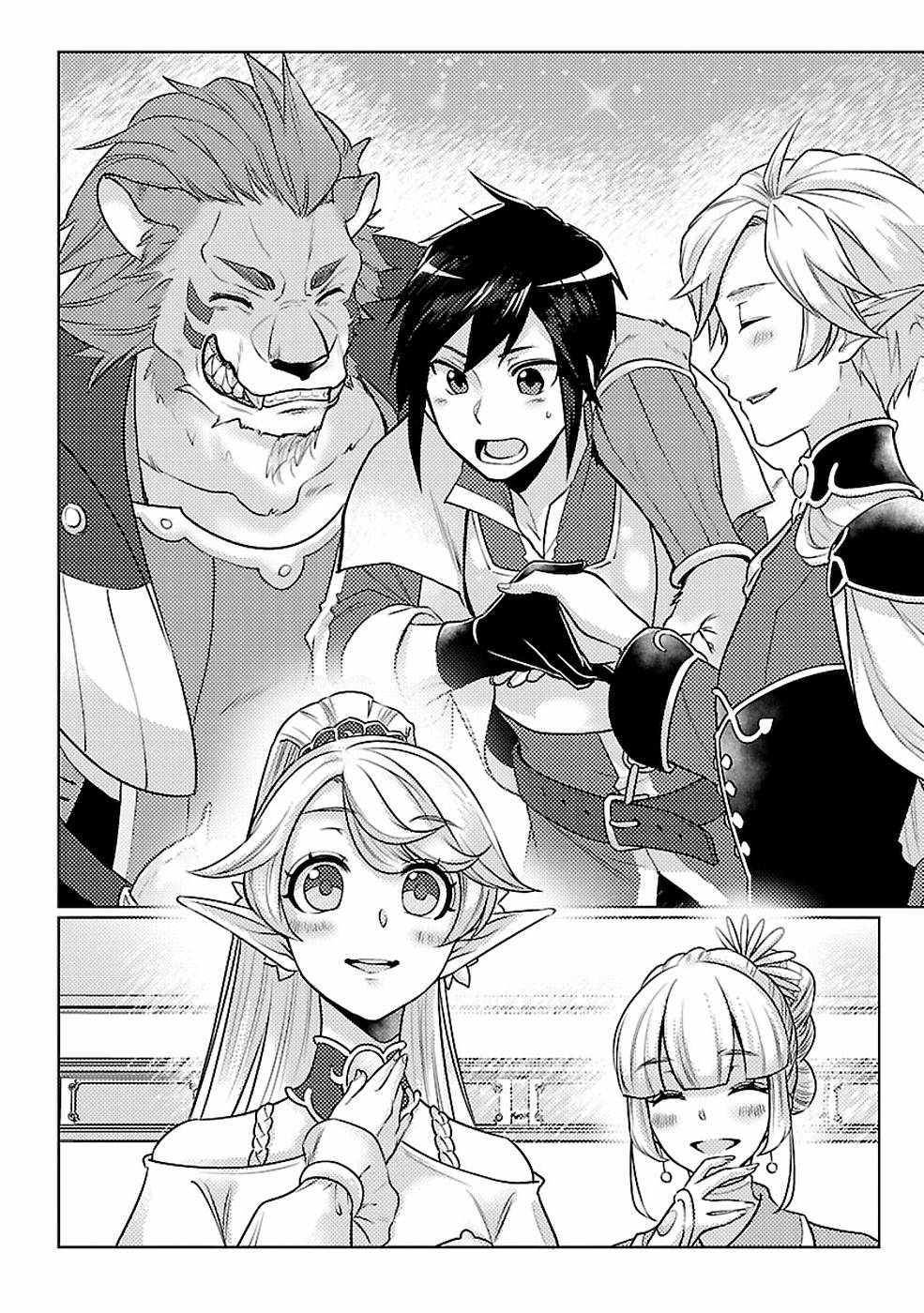SAI SHOUKAN SARETA YUUSHA WA IPPANJIN TOSHITE IKITE IKU? (MANGA) - raw - Chapter 11 - https://jpdd.ccdd.to/JPDD/saishoukansaretayuushawaippanjintoshiteikiteikumanga/155434/qha24pi4fqf.jpg