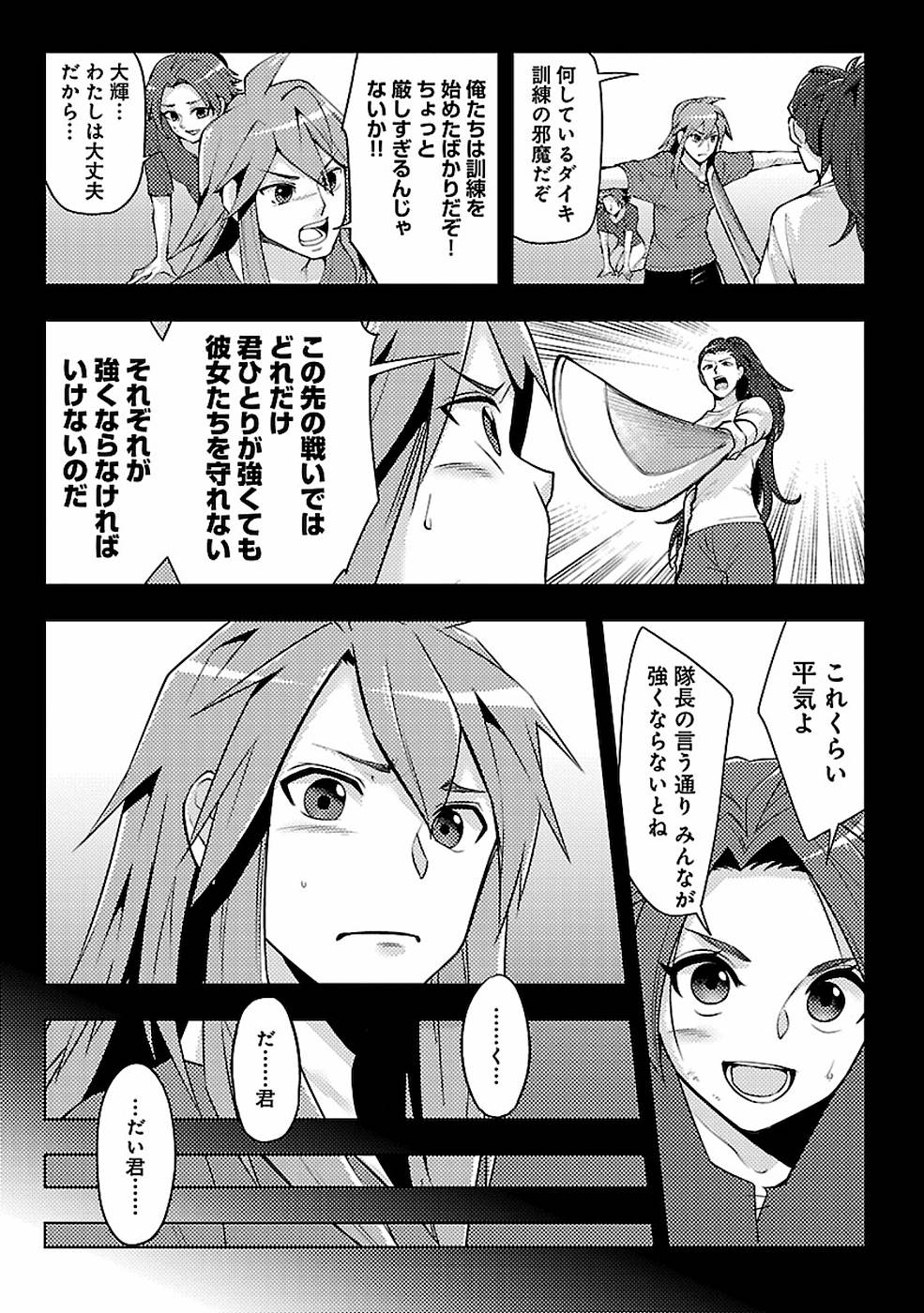 SAI SHOUKAN SARETA YUUSHA WA IPPANJIN TOSHITE IKITE IKU? (MANGA) - raw - Chapter 10 - https://jpdd.ccdd.to/JPDD/saishoukansaretayuushawaippanjintoshiteikiteikumanga/155435/5wrnphwgv4f.jpg