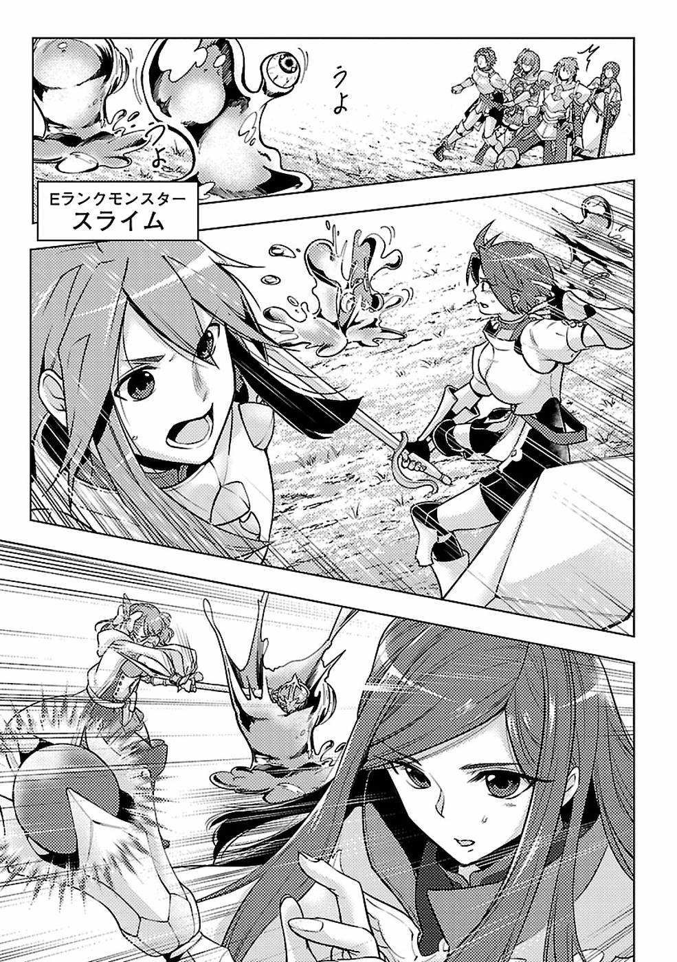 SAI SHOUKAN SARETA YUUSHA WA IPPANJIN TOSHITE IKITE IKU? (MANGA) - raw - Chapter 10 - https://jpdd.ccdd.to/JPDD/saishoukansaretayuushawaippanjintoshiteikiteikumanga/155435/zjejxzyflfa.jpg