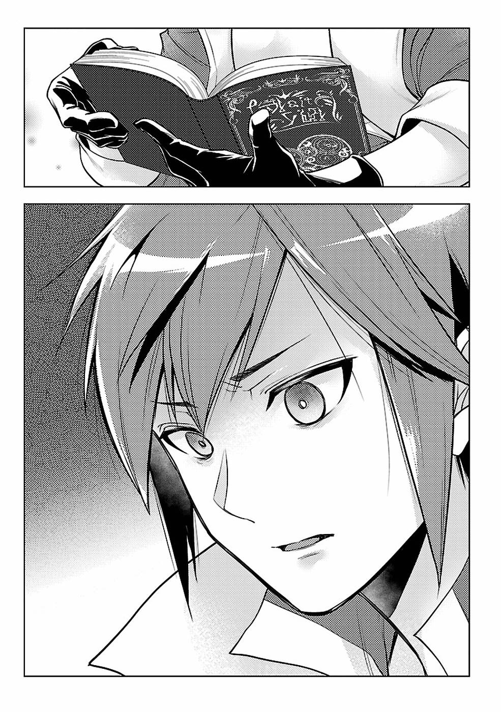 SAI SHOUKAN SARETA YUUSHA WA IPPANJIN TOSHITE IKITE IKU? (MANGA) - raw - Chapter 7 - https://jpdd.ccdd.to/JPDD/saishoukansaretayuushawaippanjintoshiteikiteikumanga/155438/m4gzco3z4ez.jpg