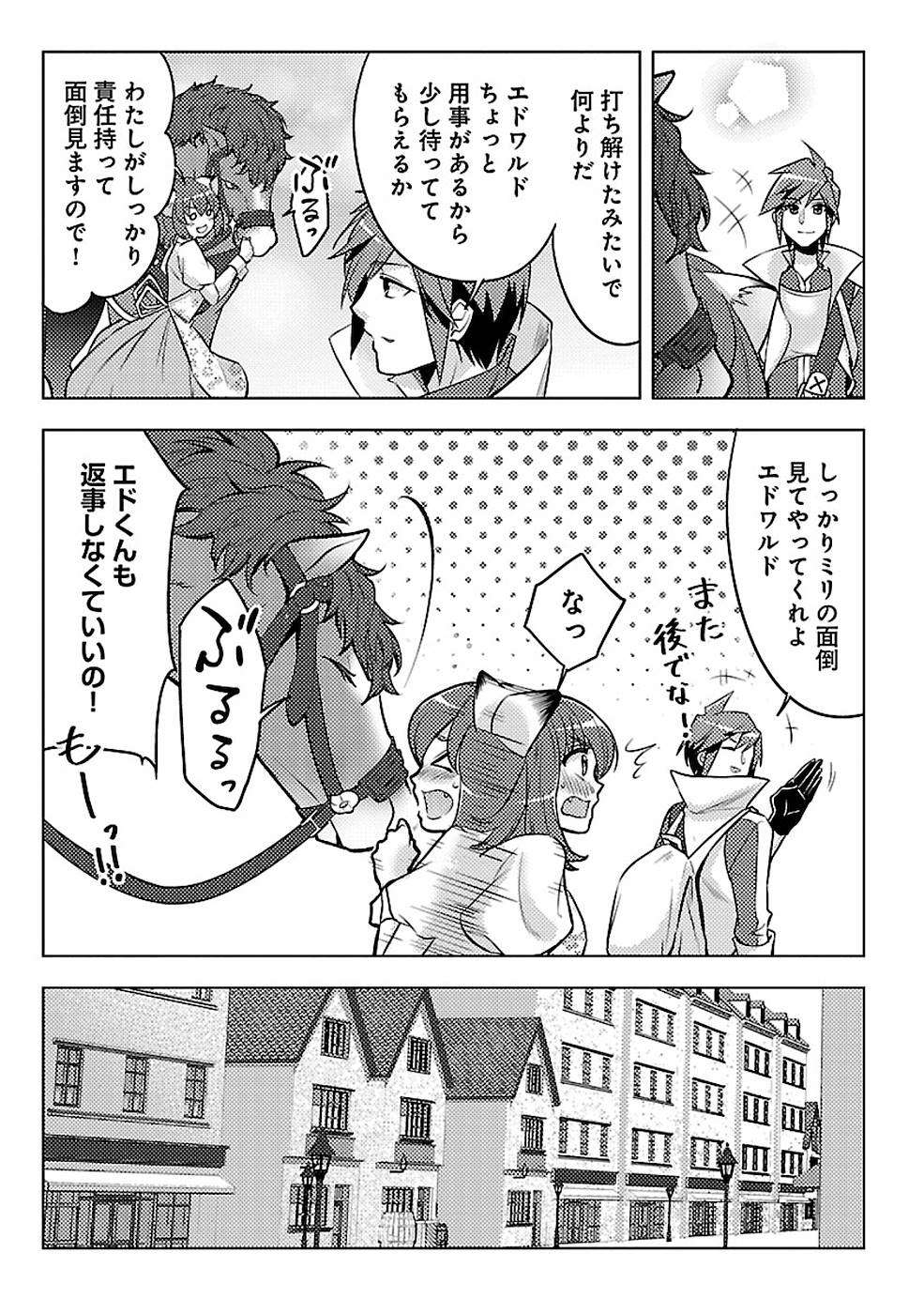 SAI SHOUKAN SARETA YUUSHA WA IPPANJIN TOSHITE IKITE IKU? (MANGA) - raw - Chapter 6 - https://jpdd.ccdd.to/JPDD/saishoukansaretayuushawaippanjintoshiteikiteikumanga/155439/4gisnnyn4yq.jpg