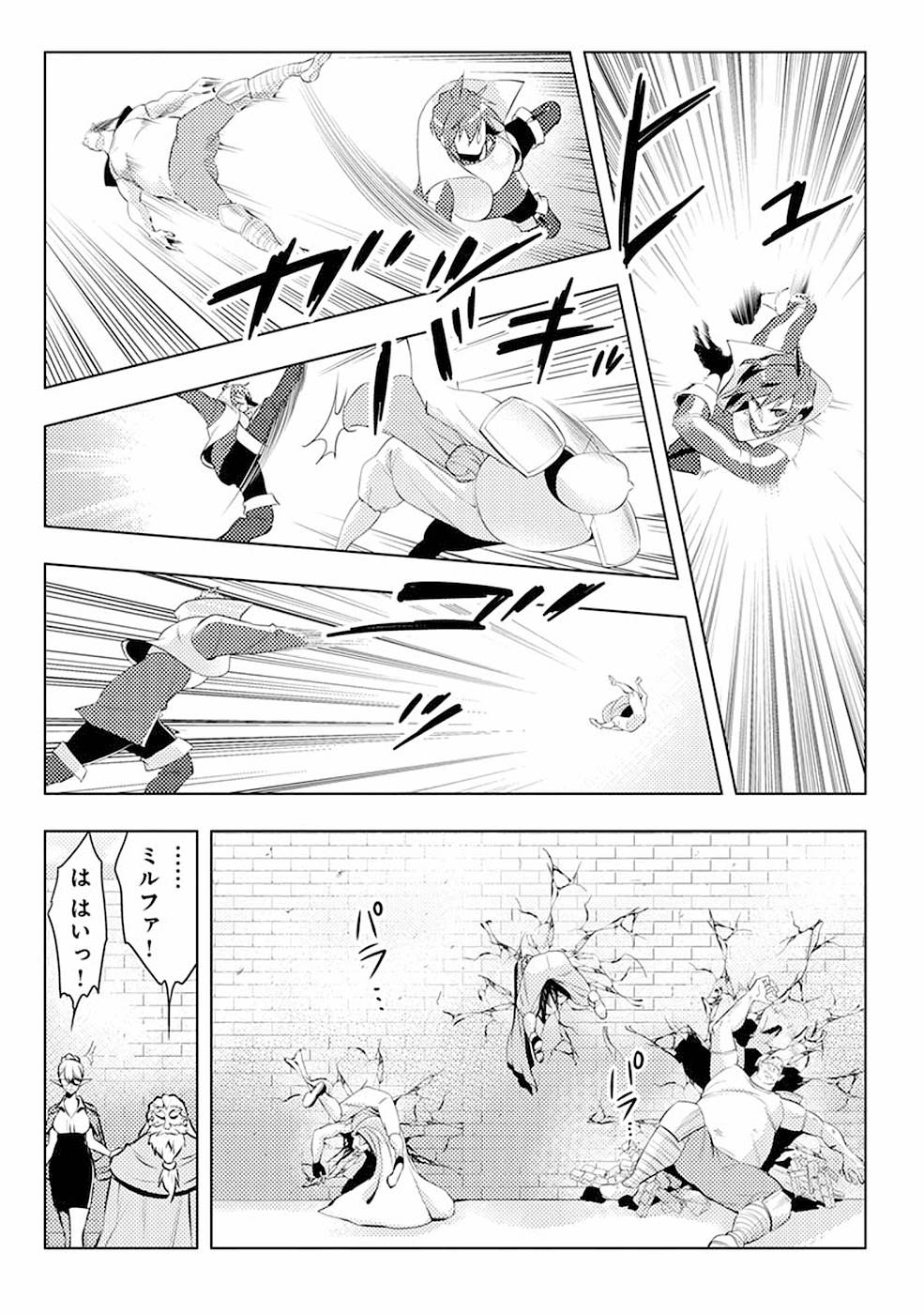 SAI SHOUKAN SARETA YUUSHA WA IPPANJIN TOSHITE IKITE IKU? (MANGA) - raw - Chapter 3 - https://jpdd.ccdd.to/JPDD/saishoukansaretayuushawaippanjintoshiteikiteikumanga/155442/o300tvycrln.jpg
