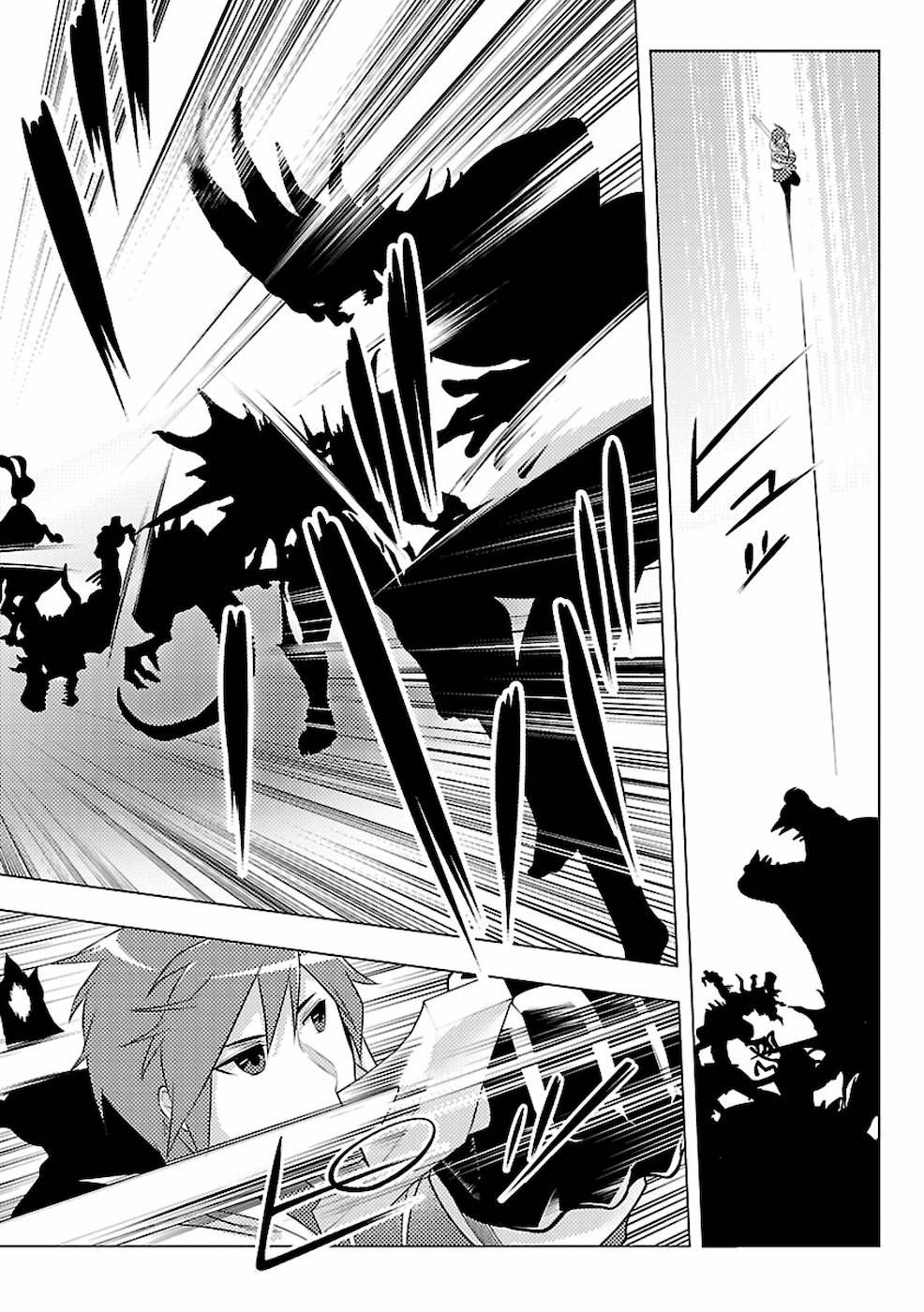 SAI SHOUKAN SARETA YUUSHA WA IPPANJIN TOSHITE IKITE IKU? (MANGA) - raw - Chapter 1 - https://jpdd.ccdd.to/JPDD/saishoukansaretayuushawaippanjintoshiteikiteikumanga/155444/0jie2odhap2.jpg