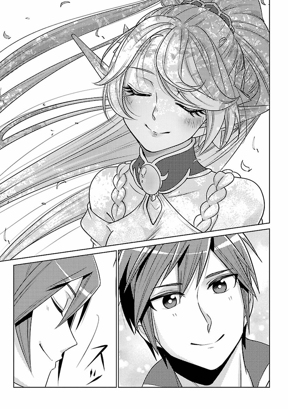 SAI SHOUKAN SARETA YUUSHA WA IPPANJIN TOSHITE IKITE IKU? (MANGA) - raw - Chapter 16 - https://jpdd.ccdd.to/JPDD/saishoukansaretayuushawaippanjintoshiteikiteikumanga/155451/rvkgl2tosph.jpg