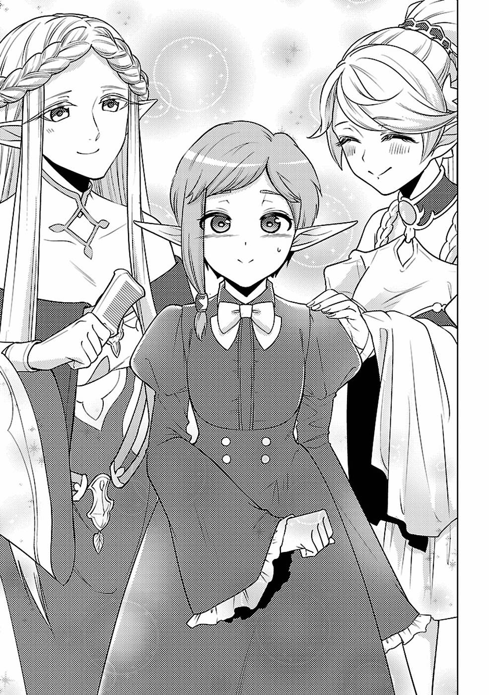 SAI SHOUKAN SARETA YUUSHA WA IPPANJIN TOSHITE IKITE IKU? (MANGA) - raw - Chapter 16 - https://jpdd.ccdd.to/JPDD/saishoukansaretayuushawaippanjintoshiteikiteikumanga/155451/voaaczql4av.jpg