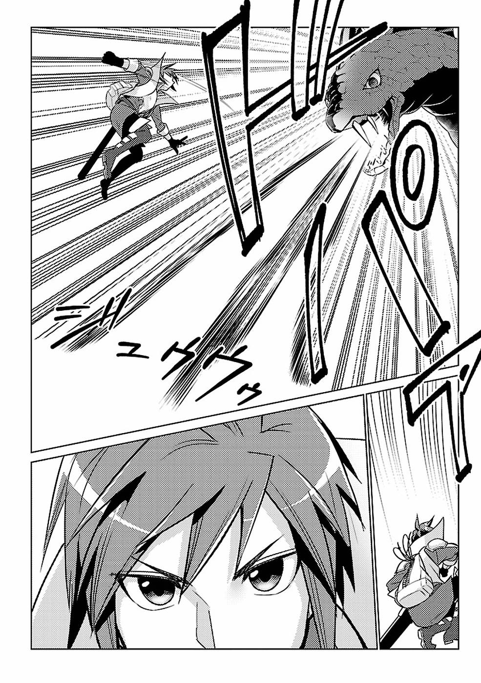 SAI SHOUKAN SARETA YUUSHA WA IPPANJIN TOSHITE IKITE IKU? (MANGA) - raw - Chapter 14 - https://jpdd.ccdd.to/JPDD/saishoukansaretayuushawaippanjintoshiteikiteikumanga/155453/fgbewoedlkl.jpg