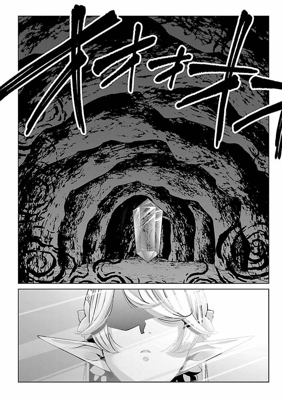 SAI SHOUKAN SARETA YUUSHA WA IPPANJIN TOSHITE IKITE IKU? (MANGA) - raw - Chapter 13 - https://jpdd.ccdd.to/JPDD/saishoukansaretayuushawaippanjintoshiteikiteikumanga/155454/lron4pgecry.jpg