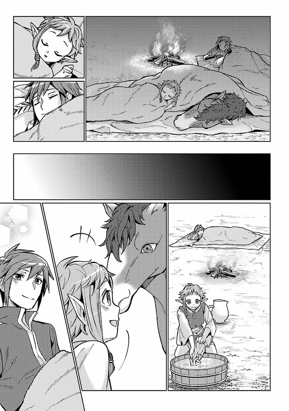 SAI SHOUKAN SARETA YUUSHA WA IPPANJIN TOSHITE IKITE IKU? (MANGA) - raw - Chapter 12 - https://jpdd.ccdd.to/JPDD/saishoukansaretayuushawaippanjintoshiteikiteikumanga/155455/0hc0fujt4ig.jpg