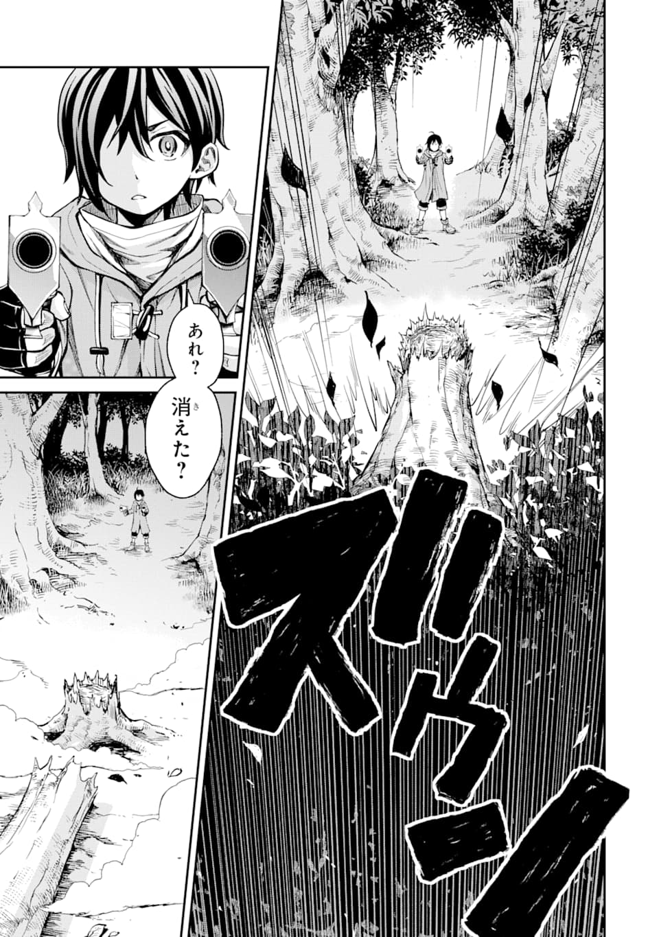 SAISOKU MUSOU NO B-KYUU MAHOU TSUKAI: IPPATSU UTARERU MAE NI SENPATSU UCHIKAESU! (MANGA) - raw - Chapter 2 - https://jpdd.ccdd.to/JPDD/saisokumusounobkyuumahoutsukaiippatsuutarerumaenisenpatsuuchikaesumanga/113883/qcfdyiezo1o.png