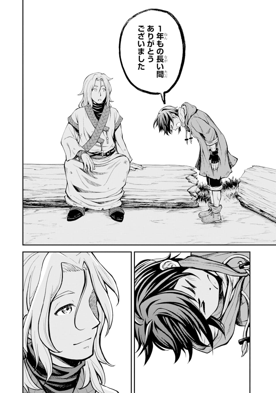 SAISOKU MUSOU NO B-KYUU MAHOU TSUKAI: IPPATSU UTARERU MAE NI SENPATSU UCHIKAESU! (MANGA) - raw - Chapter 2 - https://jpdd.ccdd.to/JPDD/saisokumusounobkyuumahoutsukaiippatsuutarerumaenisenpatsuuchikaesumanga/113883/sklbtmmum2q.png