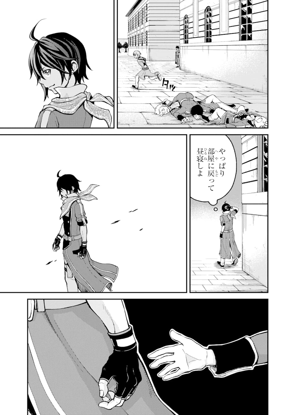 SAISOKU MUSOU NO B-KYUU MAHOU TSUKAI: IPPATSU UTARERU MAE NI SENPATSU UCHIKAESU! (MANGA) - raw - Chapter 4 - https://jpdd.ccdd.to/JPDD/saisokumusounobkyuumahoutsukaiippatsuutarerumaenisenpatsuuchikaesumanga/118742/0jiebnsjovq.png
