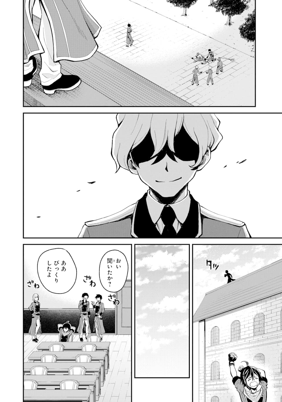 SAISOKU MUSOU NO B-KYUU MAHOU TSUKAI: IPPATSU UTARERU MAE NI SENPATSU UCHIKAESU! (MANGA) - raw - Chapter 4 - https://jpdd.ccdd.to/JPDD/saisokumusounobkyuumahoutsukaiippatsuutarerumaenisenpatsuuchikaesumanga/118742/u3bhxxoqnoj.png