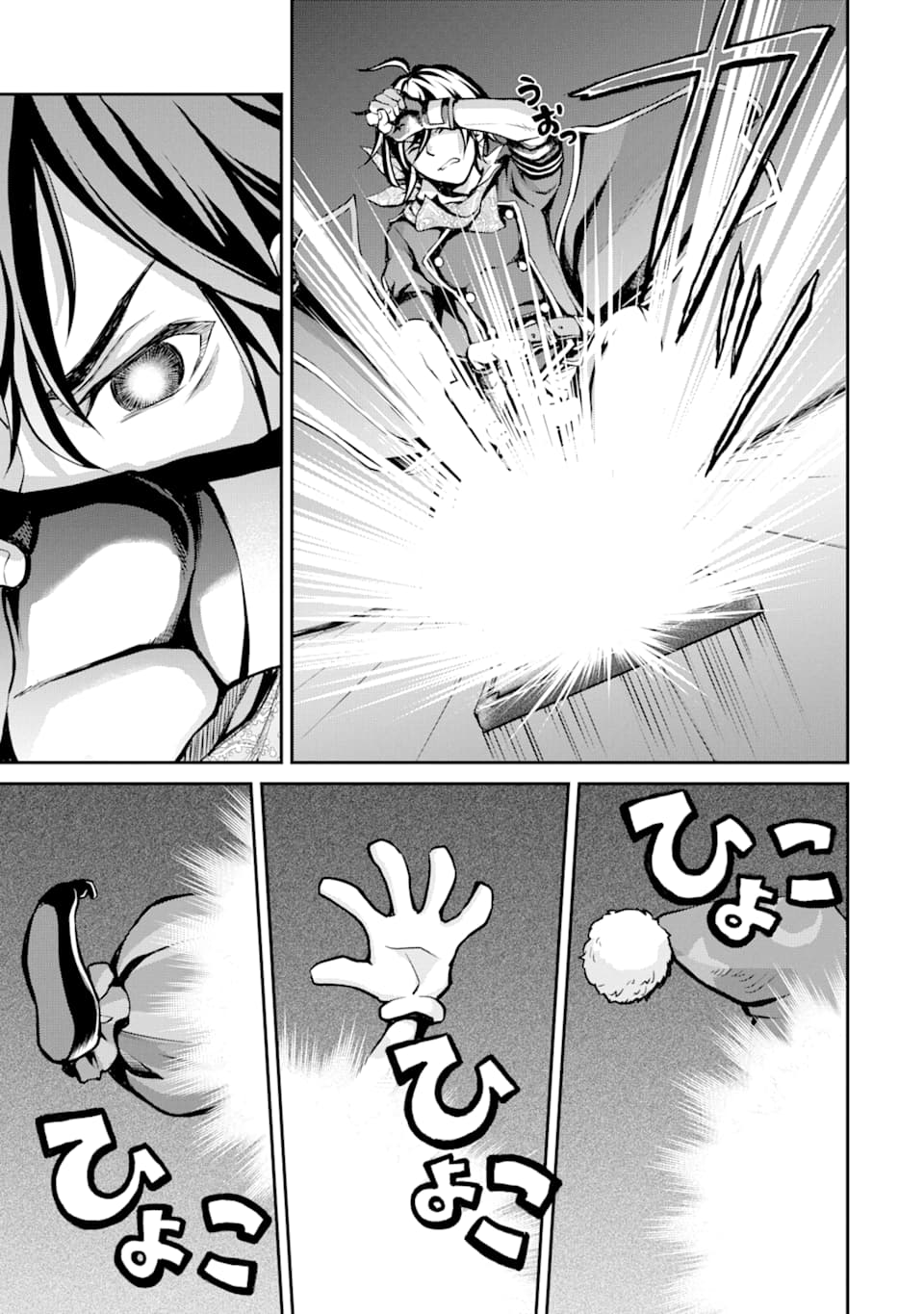 SAISOKU MUSOU NO B-KYUU MAHOU TSUKAI: IPPATSU UTARERU MAE NI SENPATSU UCHIKAESU! (MANGA) - raw - Chapter 5 - https://jpdd.ccdd.to/JPDD/saisokumusounobkyuumahoutsukaiippatsuutarerumaenisenpatsuuchikaesumanga/124147/n3fgxvnfq23.png