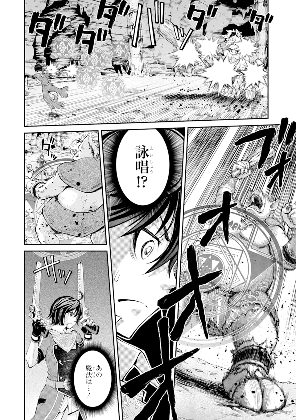 SAISOKU MUSOU NO B-KYUU MAHOU TSUKAI: IPPATSU UTARERU MAE NI SENPATSU UCHIKAESU! (MANGA) - raw - Chapter 6 - https://jpdd.ccdd.to/JPDD/saisokumusounobkyuumahoutsukaiippatsuutarerumaenisenpatsuuchikaesumanga/129082/2fe2xrwepsv.png