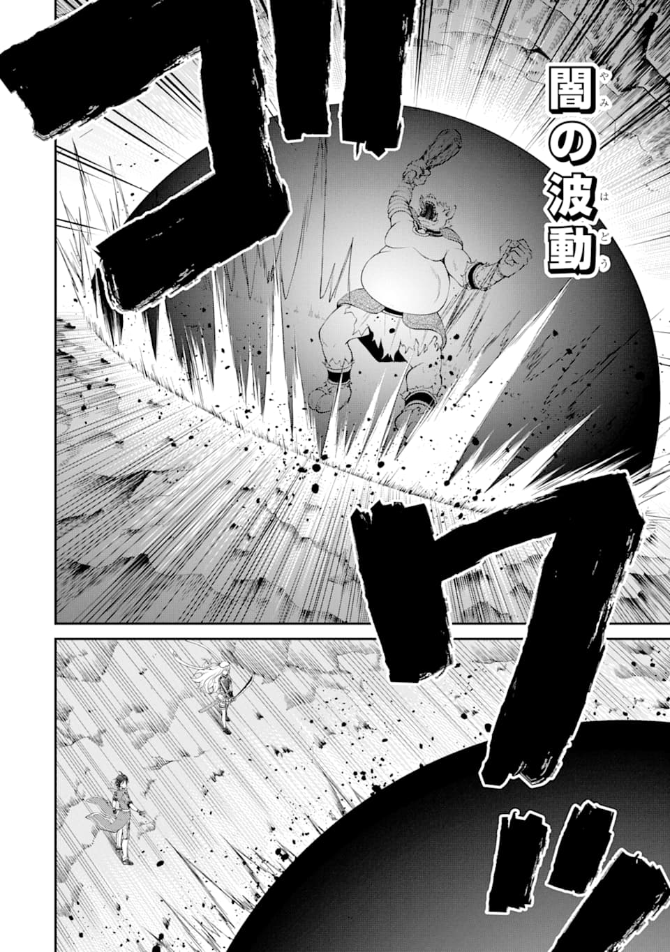 SAISOKU MUSOU NO B-KYUU MAHOU TSUKAI: IPPATSU UTARERU MAE NI SENPATSU UCHIKAESU! (MANGA) - raw - Chapter 6 - https://jpdd.ccdd.to/JPDD/saisokumusounobkyuumahoutsukaiippatsuutarerumaenisenpatsuuchikaesumanga/129082/2izfbyi443v.png