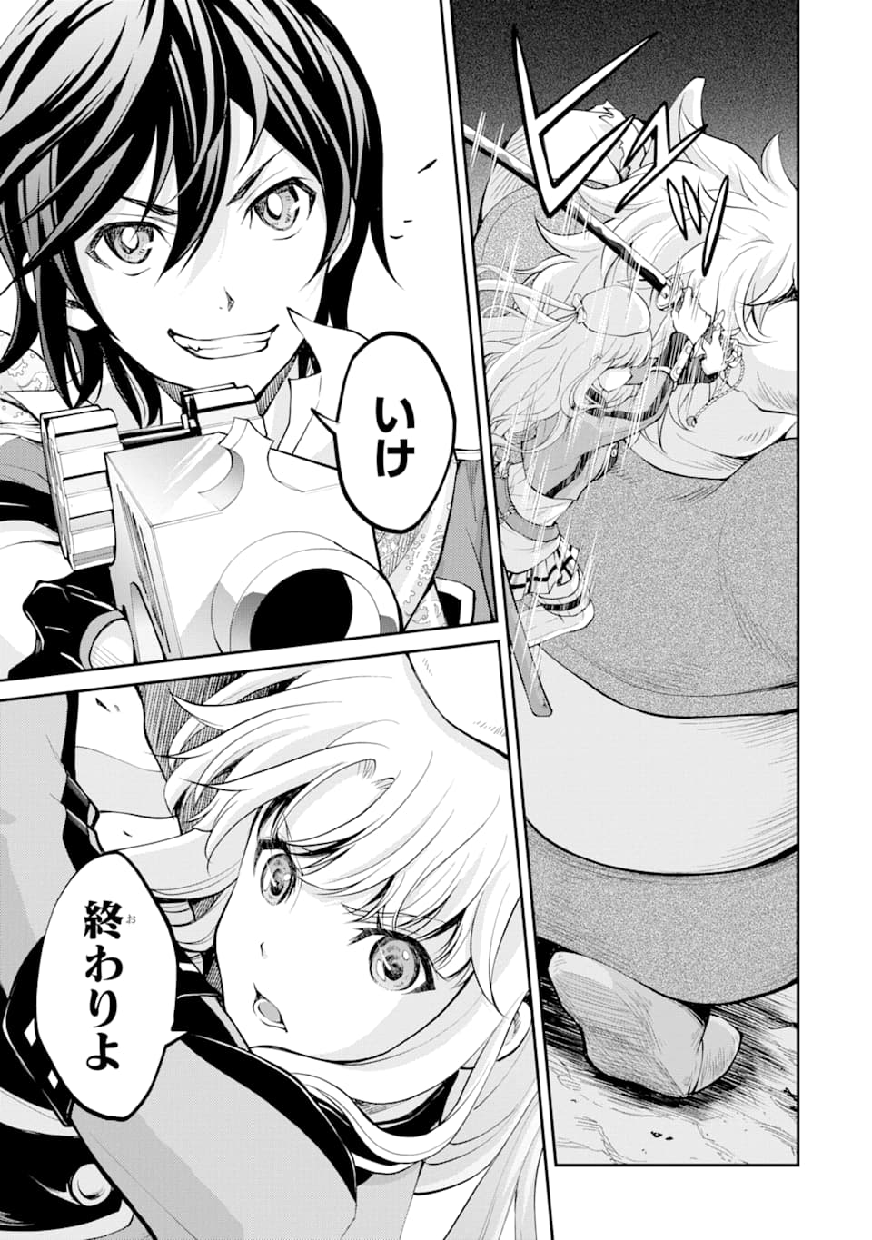 SAISOKU MUSOU NO B-KYUU MAHOU TSUKAI: IPPATSU UTARERU MAE NI SENPATSU UCHIKAESU! (MANGA) - raw - Chapter 6 - https://jpdd.ccdd.to/JPDD/saisokumusounobkyuumahoutsukaiippatsuutarerumaenisenpatsuuchikaesumanga/129082/lnf4e2c1rji.png