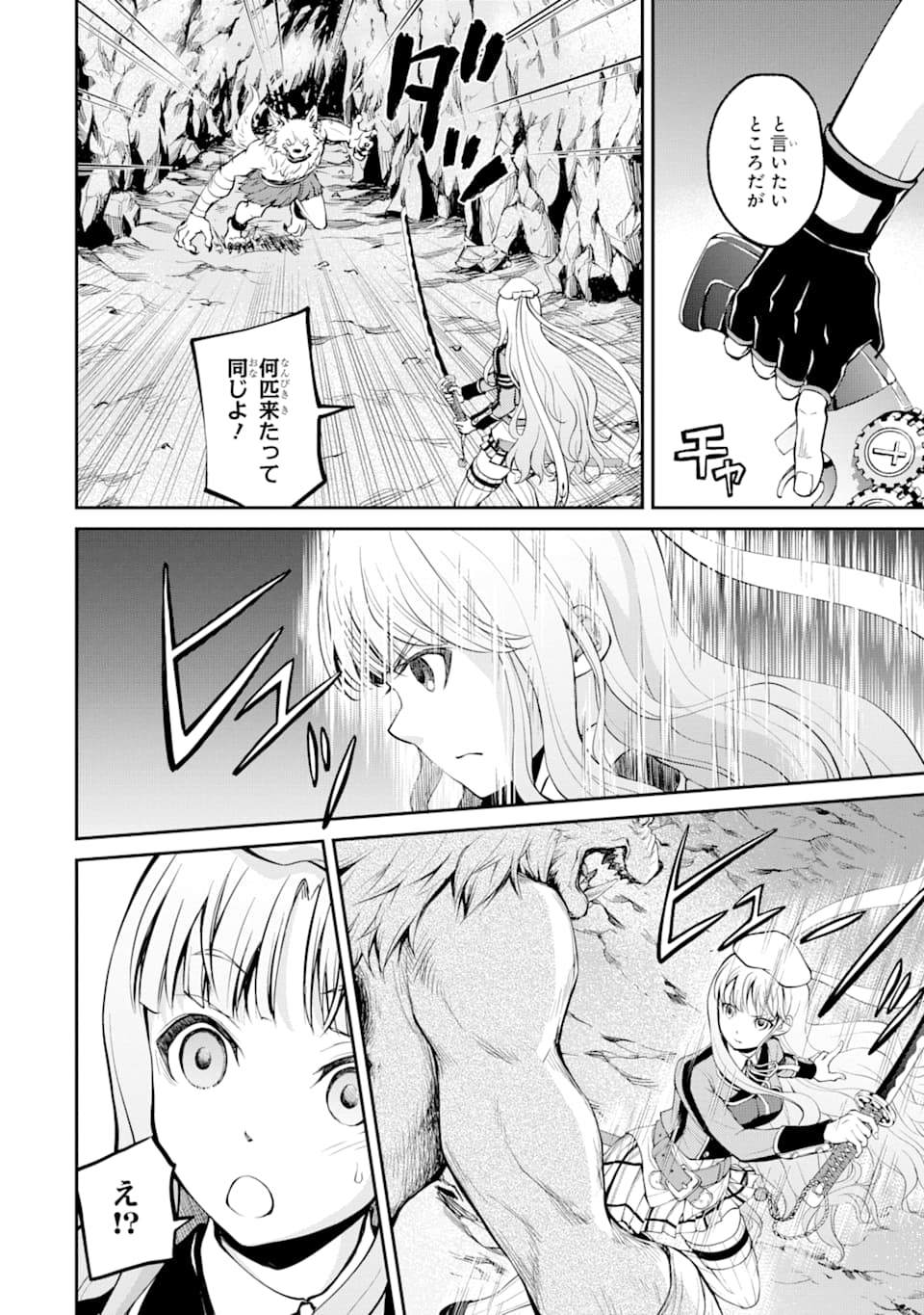 SAISOKU MUSOU NO B-KYUU MAHOU TSUKAI: IPPATSU UTARERU MAE NI SENPATSU UCHIKAESU! (MANGA) - raw - Chapter 6 - https://jpdd.ccdd.to/JPDD/saisokumusounobkyuumahoutsukaiippatsuutarerumaenisenpatsuuchikaesumanga/129082/lzs0ahjcbnz.png