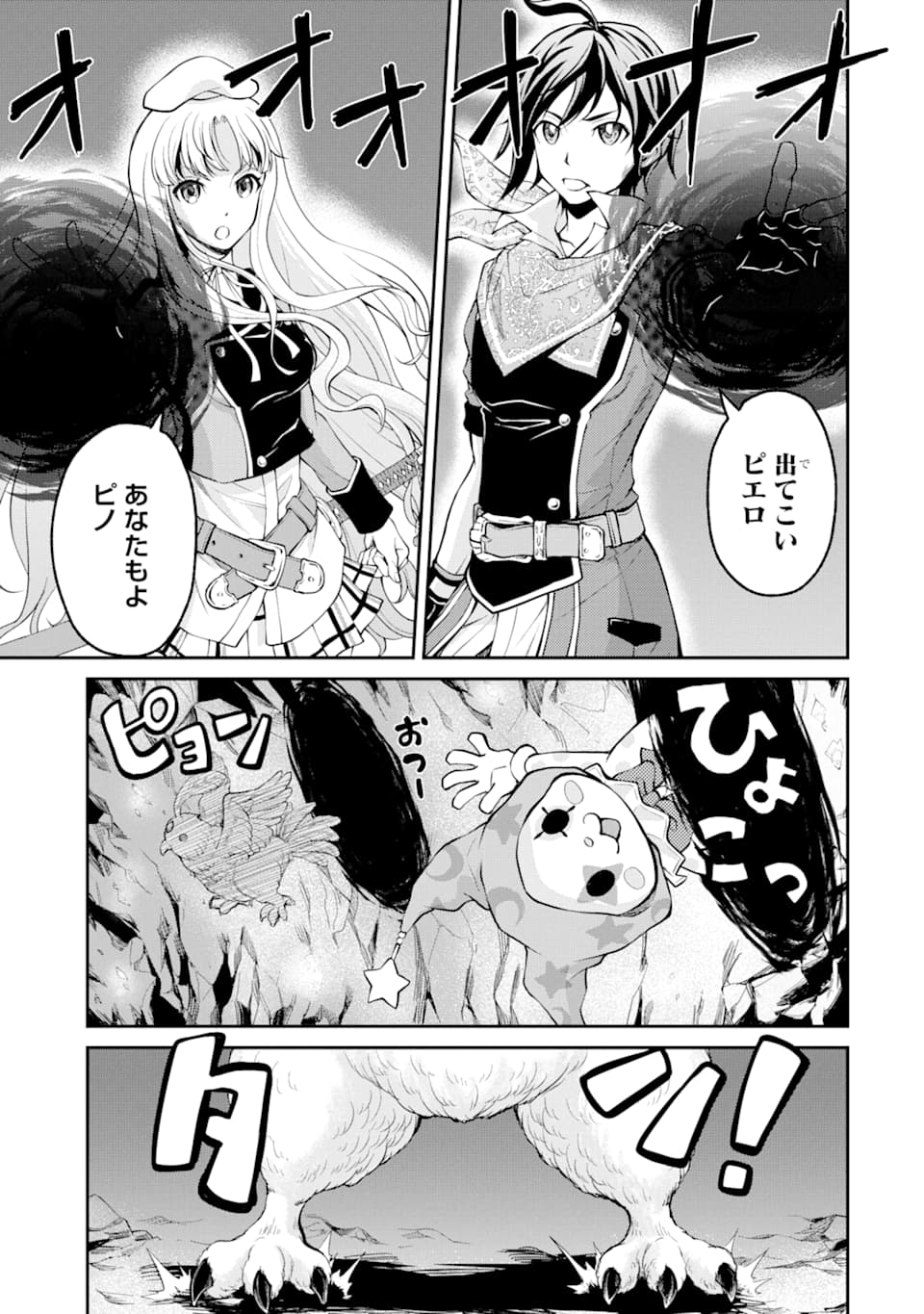 SAISOKU MUSOU NO B-KYUU MAHOU TSUKAI: IPPATSU UTARERU MAE NI SENPATSU UCHIKAESU! (MANGA) - raw - Chapter 6 - https://jpdd.ccdd.to/JPDD/saisokumusounobkyuumahoutsukaiippatsuutarerumaenisenpatsuuchikaesumanga/129082/nzxa4wyprkc.png