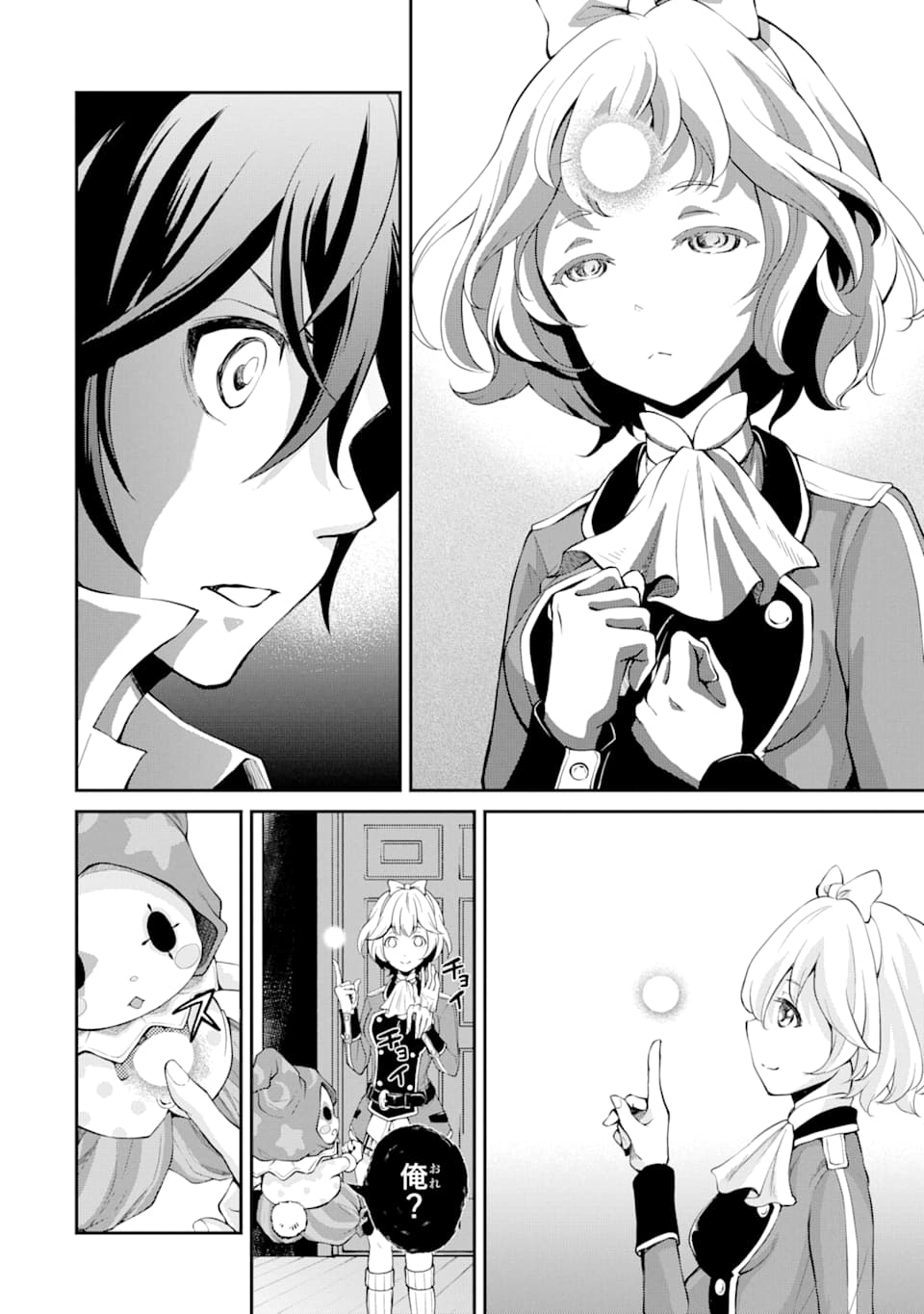 SAISOKU MUSOU NO B-KYUU MAHOU TSUKAI: IPPATSU UTARERU MAE NI SENPATSU UCHIKAESU! (MANGA) - raw - Chapter 8 - https://jpdd.ccdd.to/JPDD/saisokumusounobkyuumahoutsukaiippatsuutarerumaenisenpatsuuchikaesumanga/135536/0pikltjnmln.png