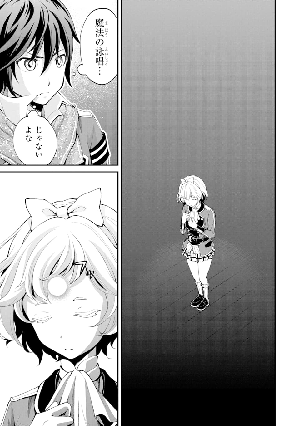 SAISOKU MUSOU NO B-KYUU MAHOU TSUKAI: IPPATSU UTARERU MAE NI SENPATSU UCHIKAESU! (MANGA) - raw - Chapter 8 - https://jpdd.ccdd.to/JPDD/saisokumusounobkyuumahoutsukaiippatsuutarerumaenisenpatsuuchikaesumanga/135536/bu3w3d3fzmq.png