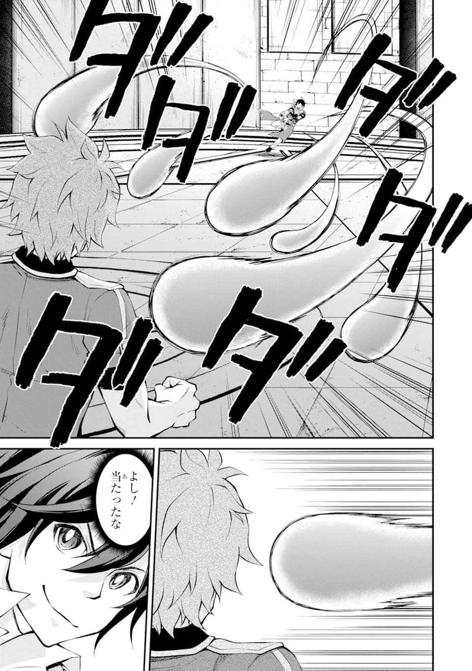 SAISOKU MUSOU NO B-KYUU MAHOU TSUKAI: IPPATSU UTARERU MAE NI SENPATSU UCHIKAESU! (MANGA) - raw - Chapter 8 - https://jpdd.ccdd.to/JPDD/saisokumusounobkyuumahoutsukaiippatsuutarerumaenisenpatsuuchikaesumanga/135536/dwyls30csda.png