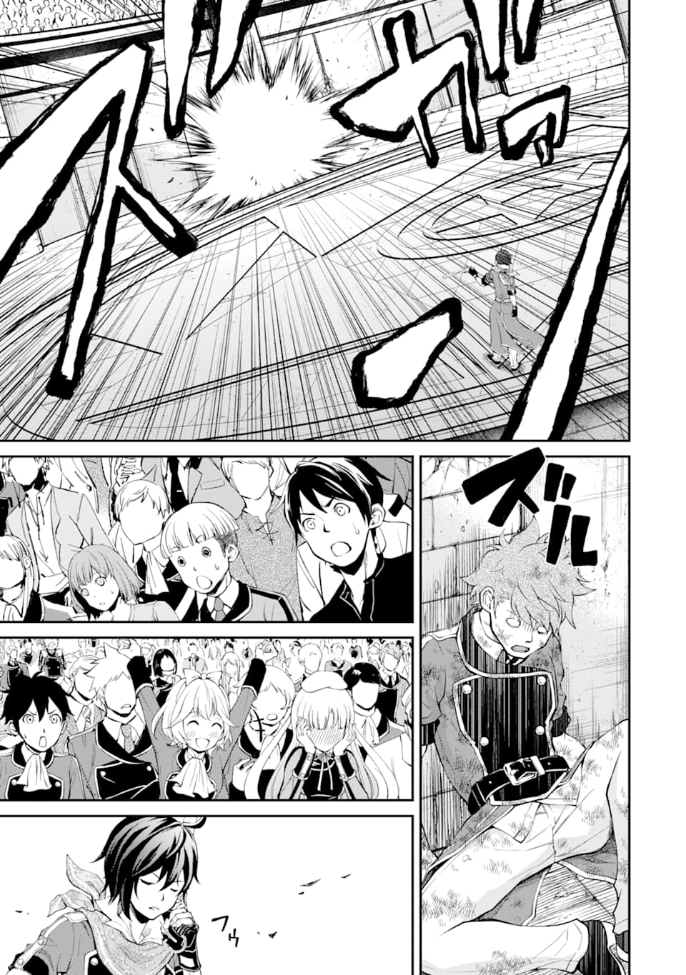 SAISOKU MUSOU NO B-KYUU MAHOU TSUKAI: IPPATSU UTARERU MAE NI SENPATSU UCHIKAESU! (MANGA) - raw - Chapter 8 - https://jpdd.ccdd.to/JPDD/saisokumusounobkyuumahoutsukaiippatsuutarerumaenisenpatsuuchikaesumanga/135536/swzbxfgxycd.png