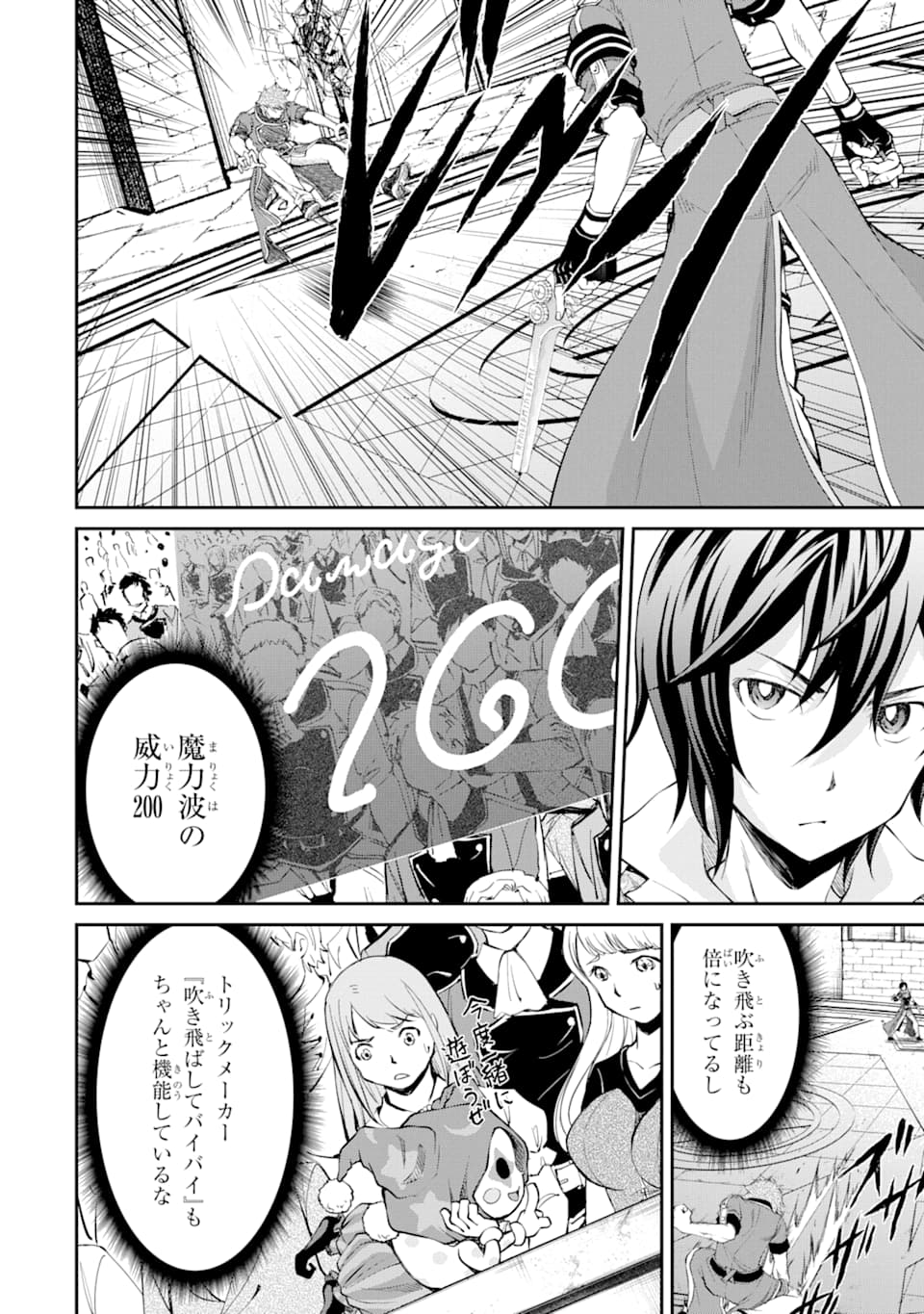 SAISOKU MUSOU NO B-KYUU MAHOU TSUKAI: IPPATSU UTARERU MAE NI SENPATSU UCHIKAESU! (MANGA) - raw - Chapter 8 - https://jpdd.ccdd.to/JPDD/saisokumusounobkyuumahoutsukaiippatsuutarerumaenisenpatsuuchikaesumanga/135536/uhcril5unqt.png