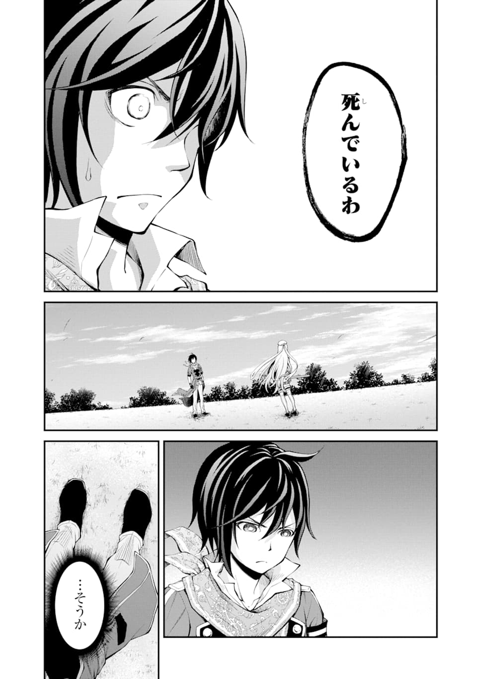 SAISOKU MUSOU NO B-KYUU MAHOU TSUKAI: IPPATSU UTARERU MAE NI SENPATSU UCHIKAESU! (MANGA) - raw - Chapter 11 - https://jpdd.ccdd.to/JPDD/saisokumusounobkyuumahoutsukaiippatsuutarerumaenisenpatsuuchikaesumanga/145508/evjbasljz30.png