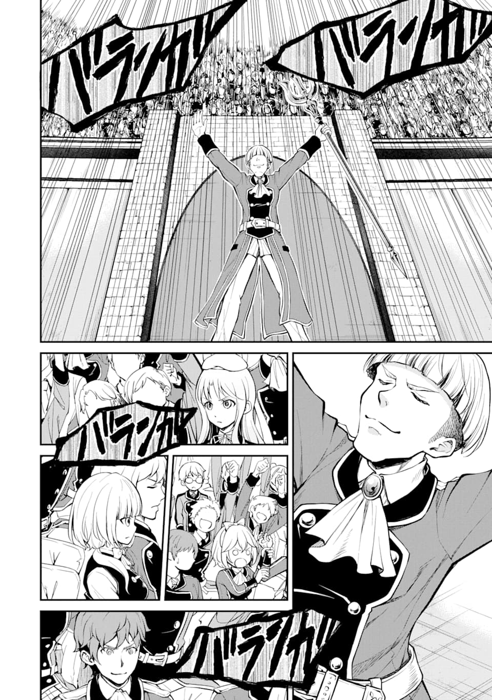 SAISOKU MUSOU NO B-KYUU MAHOU TSUKAI: IPPATSU UTARERU MAE NI SENPATSU UCHIKAESU! (MANGA) - raw - Chapter 12 - https://jpdd.ccdd.to/JPDD/saisokumusounobkyuumahoutsukaiippatsuutarerumaenisenpatsuuchikaesumanga/151382/1502pxxgp0x.jpg