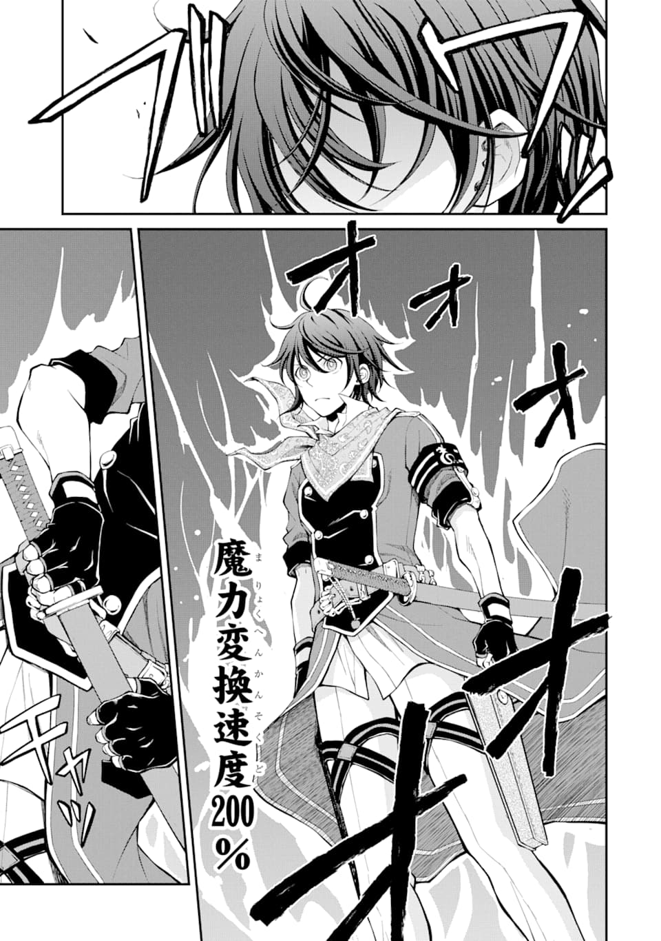 SAISOKU MUSOU NO B-KYUU MAHOU TSUKAI: IPPATSU UTARERU MAE NI SENPATSU UCHIKAESU! (MANGA) - raw - Chapter 12 - https://jpdd.ccdd.to/JPDD/saisokumusounobkyuumahoutsukaiippatsuutarerumaenisenpatsuuchikaesumanga/151382/s3f3slihfs4.jpg
