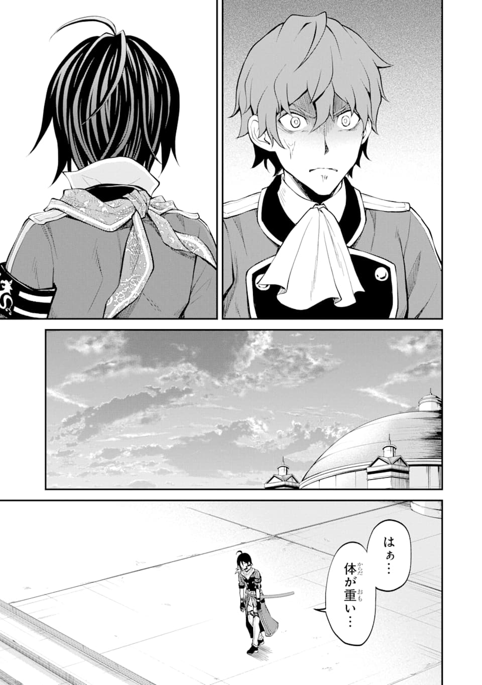 SAISOKU MUSOU NO B-KYUU MAHOU TSUKAI: IPPATSU UTARERU MAE NI SENPATSU UCHIKAESU! (MANGA) - raw - Chapter 12 - https://jpdd.ccdd.to/JPDD/saisokumusounobkyuumahoutsukaiippatsuutarerumaenisenpatsuuchikaesumanga/151382/ztjflultsbn.jpg