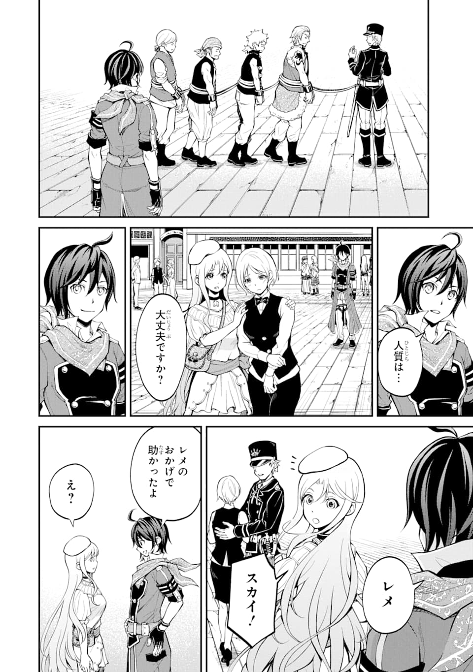 SAISOKU MUSOU NO B-KYUU MAHOU TSUKAI: IPPATSU UTARERU MAE NI SENPATSU UCHIKAESU! (MANGA) - raw - Chapter 13 - https://jpdd.ccdd.to/JPDD/saisokumusounobkyuumahoutsukaiippatsuutarerumaenisenpatsuuchikaesumanga/153947/b5ufmjrpf4x.jpg