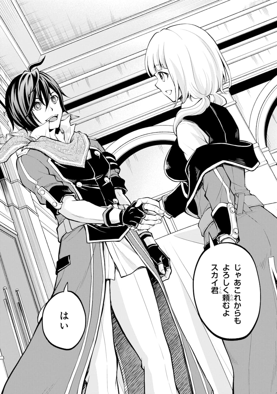 SAISOKU MUSOU NO B-KYUU MAHOU TSUKAI: IPPATSU UTARERU MAE NI SENPATSU UCHIKAESU! (MANGA) - raw - Chapter 14 - https://jpdd.ccdd.to/JPDD/saisokumusounobkyuumahoutsukaiippatsuutarerumaenisenpatsuuchikaesumanga/156906/objspwu3bsf.jpg